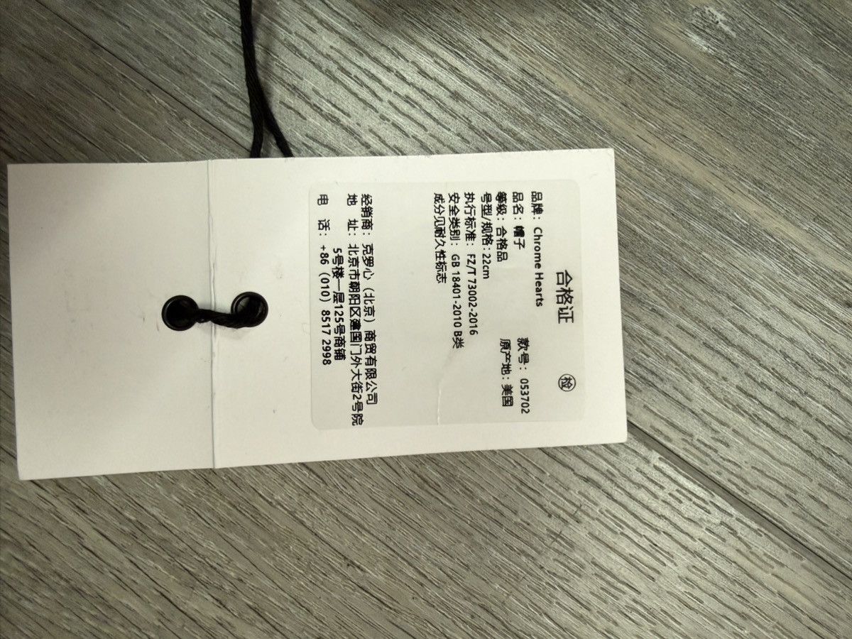 Chrome Hearts Chrome Hearts Beanie Size ONE SIZE - 4 Thumbnail