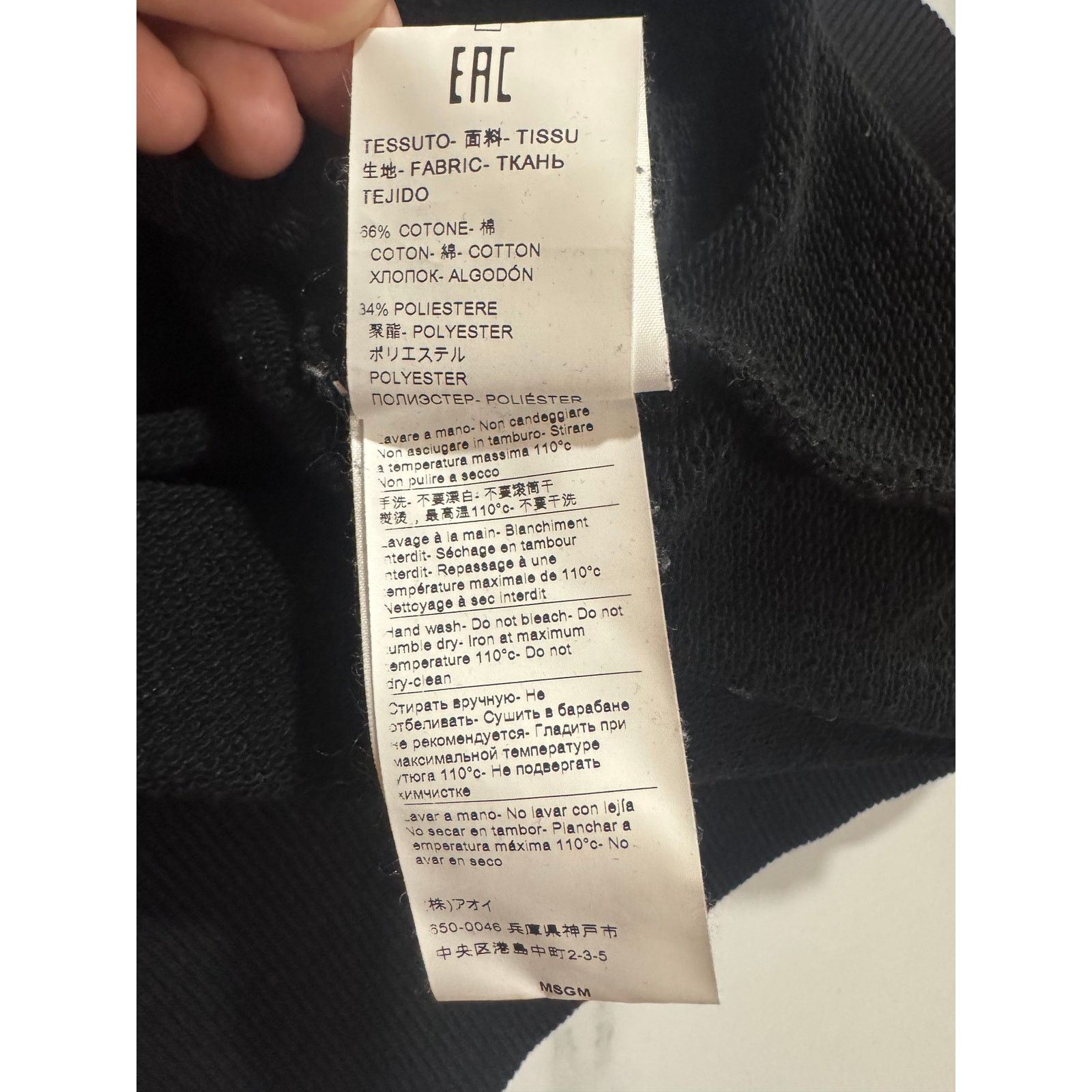 MSGM MSGM Active Milano Italy Crewneck Sweatshirt XS Black Silver Size XS / US 0-2 / IT 36-38 - 4 Thumbnail
