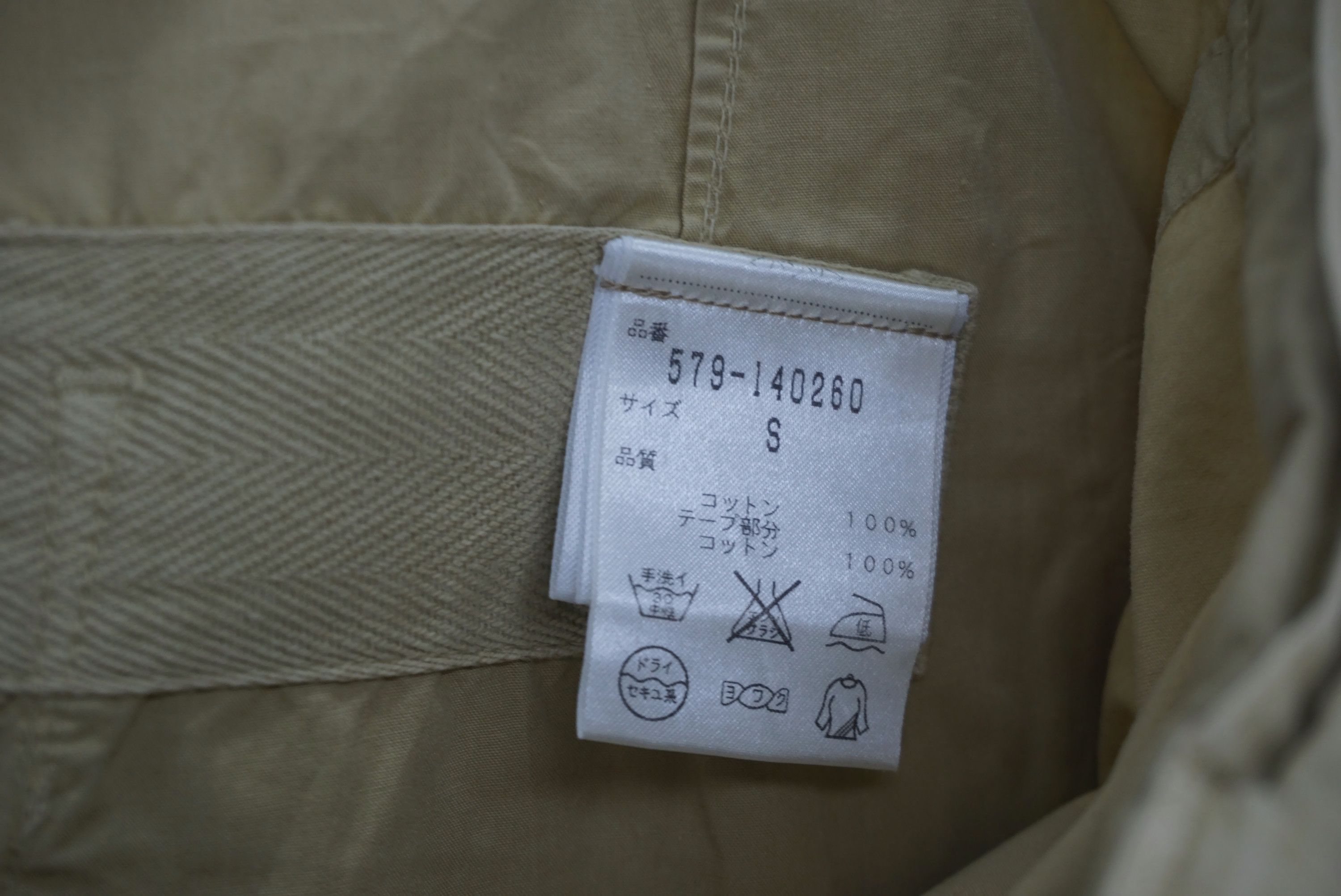 Margaret Howell MHL Pants Size W33xL34 Workwear Cropped Baker Trousers Size US 29 - 15 Thumbnail