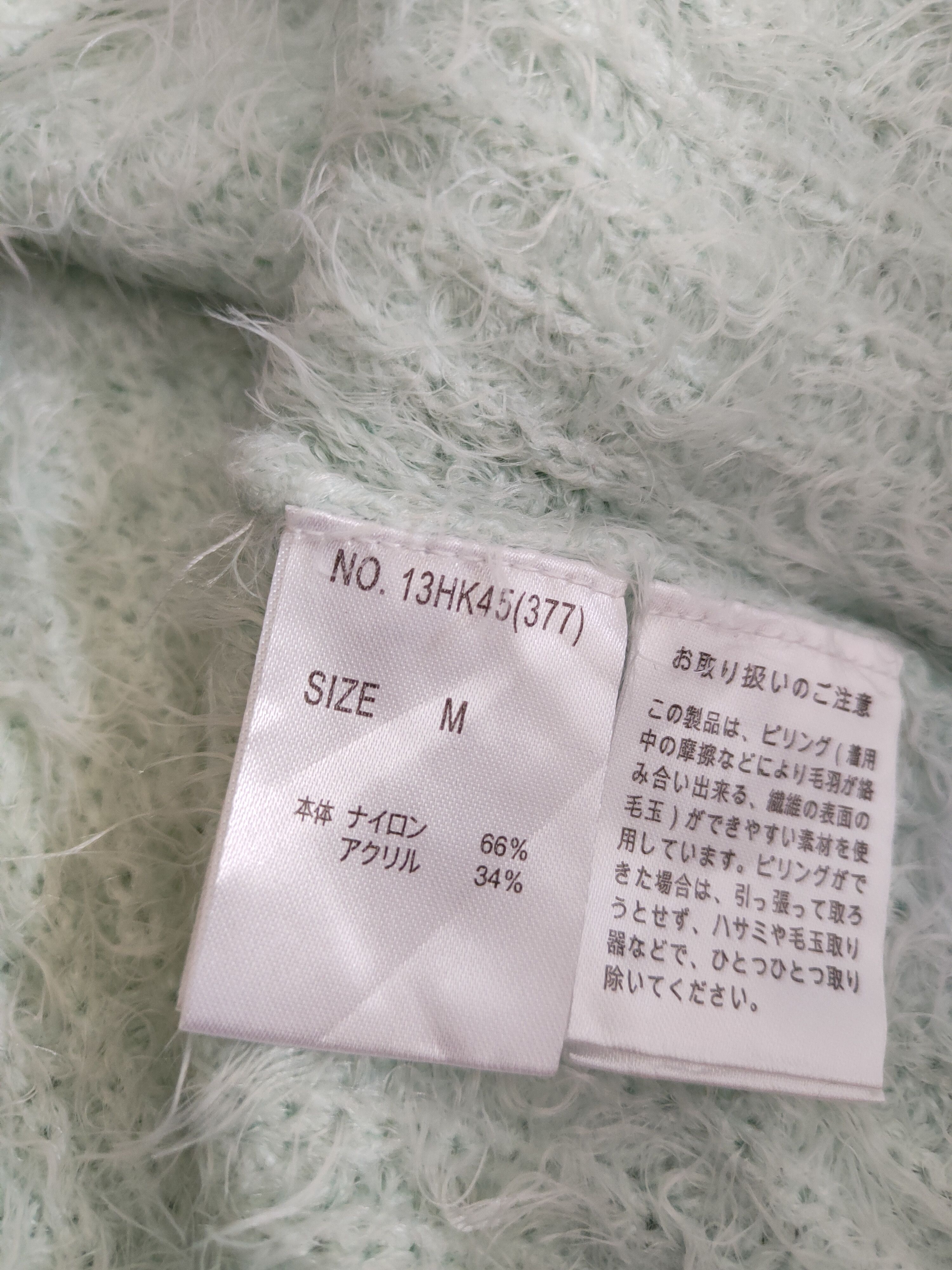 Japanese Brand Cecil McBee Green Shag Shaggy Fur Mohair Knitwear #S2027 Size M / US 6-8 / IT 42-44 - 14 Thumbnail