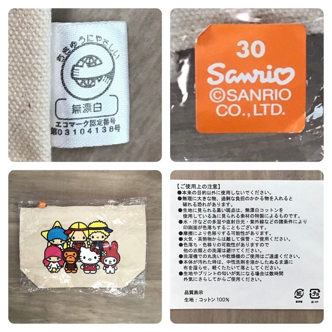 Bape BAPE × Sanrio Hello Kitty Milo tote bag a bathing ape NIGO Size ONE SIZE - 6 Thumbnail