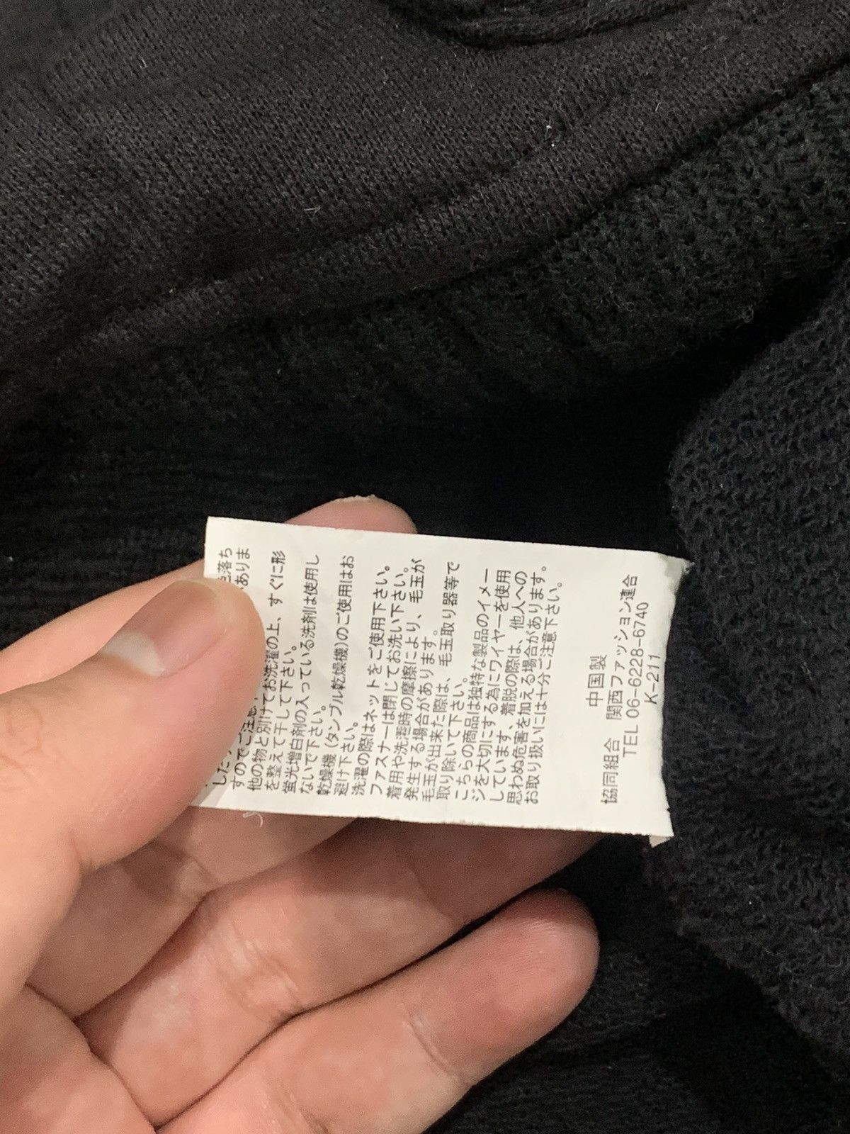 Japanese Brand 2000S HCMII BONO JACKET Size US L / EU 52-54 / 3 - 6 Thumbnail