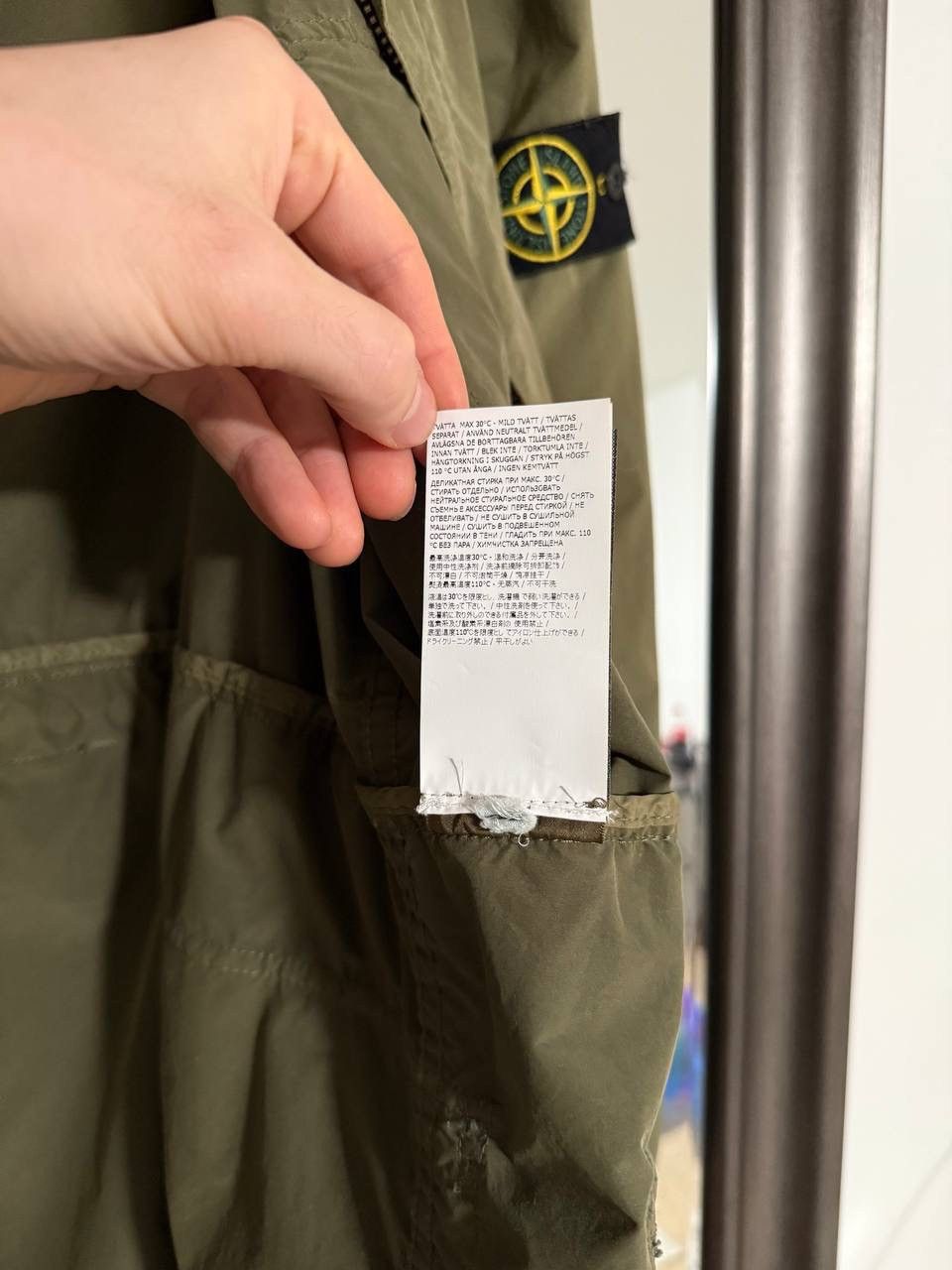 Stone Island Stone Island Khaki Green David Tela Light TC Parka XXL rare Size US XXL / EU 58 / 5 - 9 Thumbnail