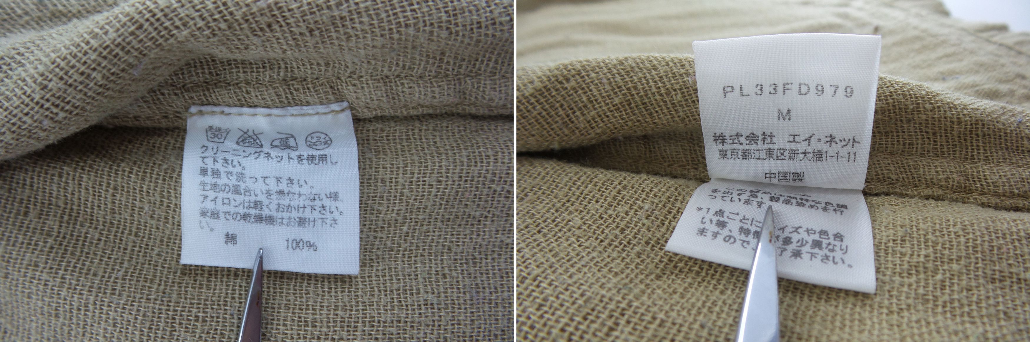 Issey Miyake × Japanese Brand 1 Mile Plantation PL33FD979 Jackets Size US M / EU 48-50 / 2 - 6 Thumbnail