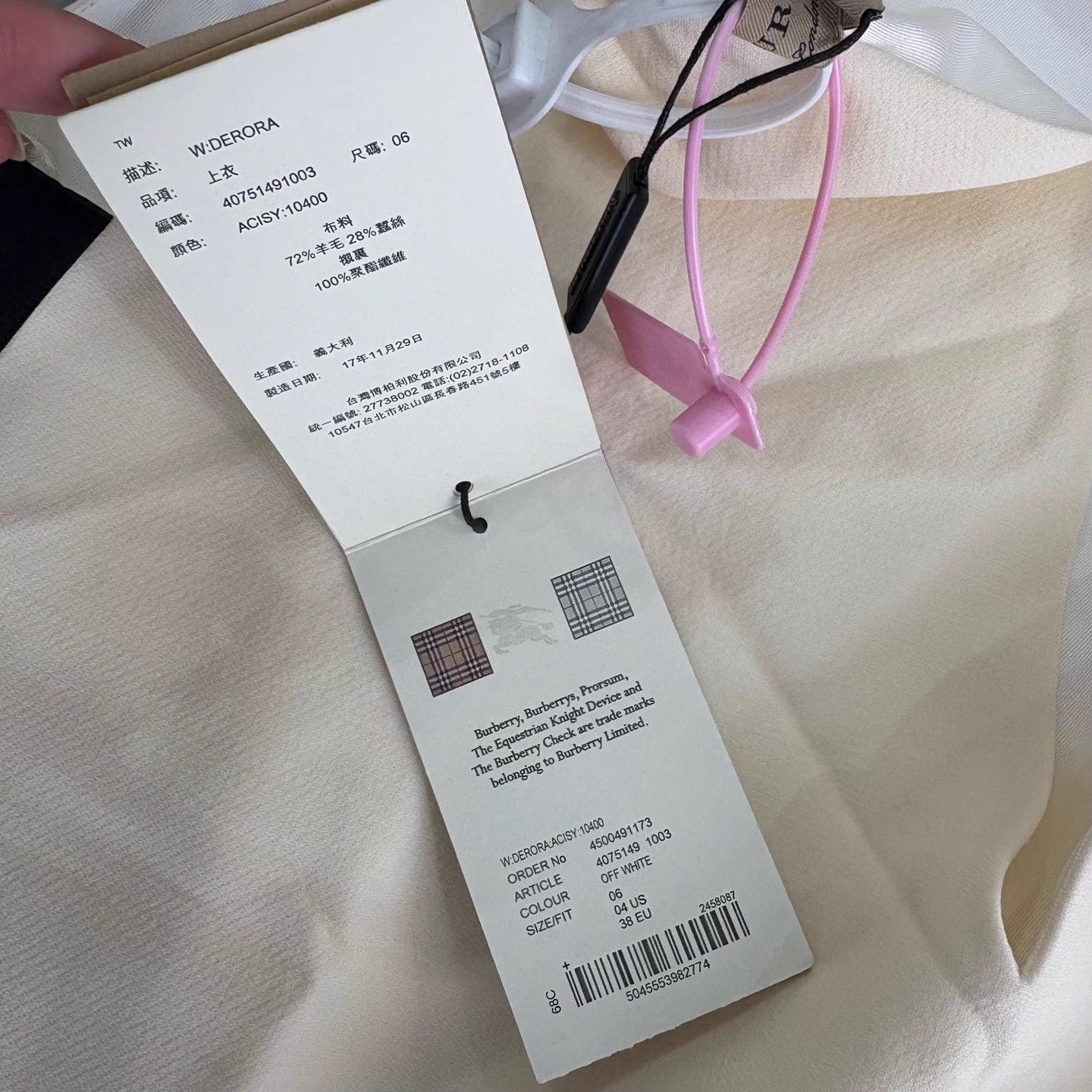 Burberry Burberry Women's Silk Colorblocked Vest Size 38 Size XS / US 0-2 / IT 36-38 - 5 Thumbnail