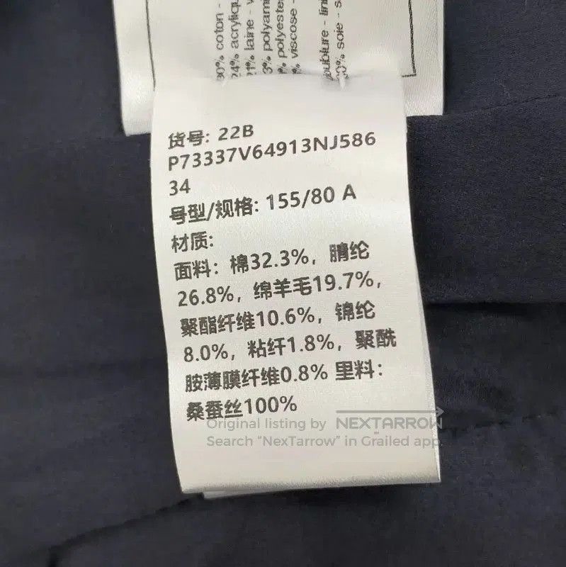 Chanel Chanel Blue Cotton Women's Jacket . Size XXS / US 00 / IT 34 - 7 Thumbnail