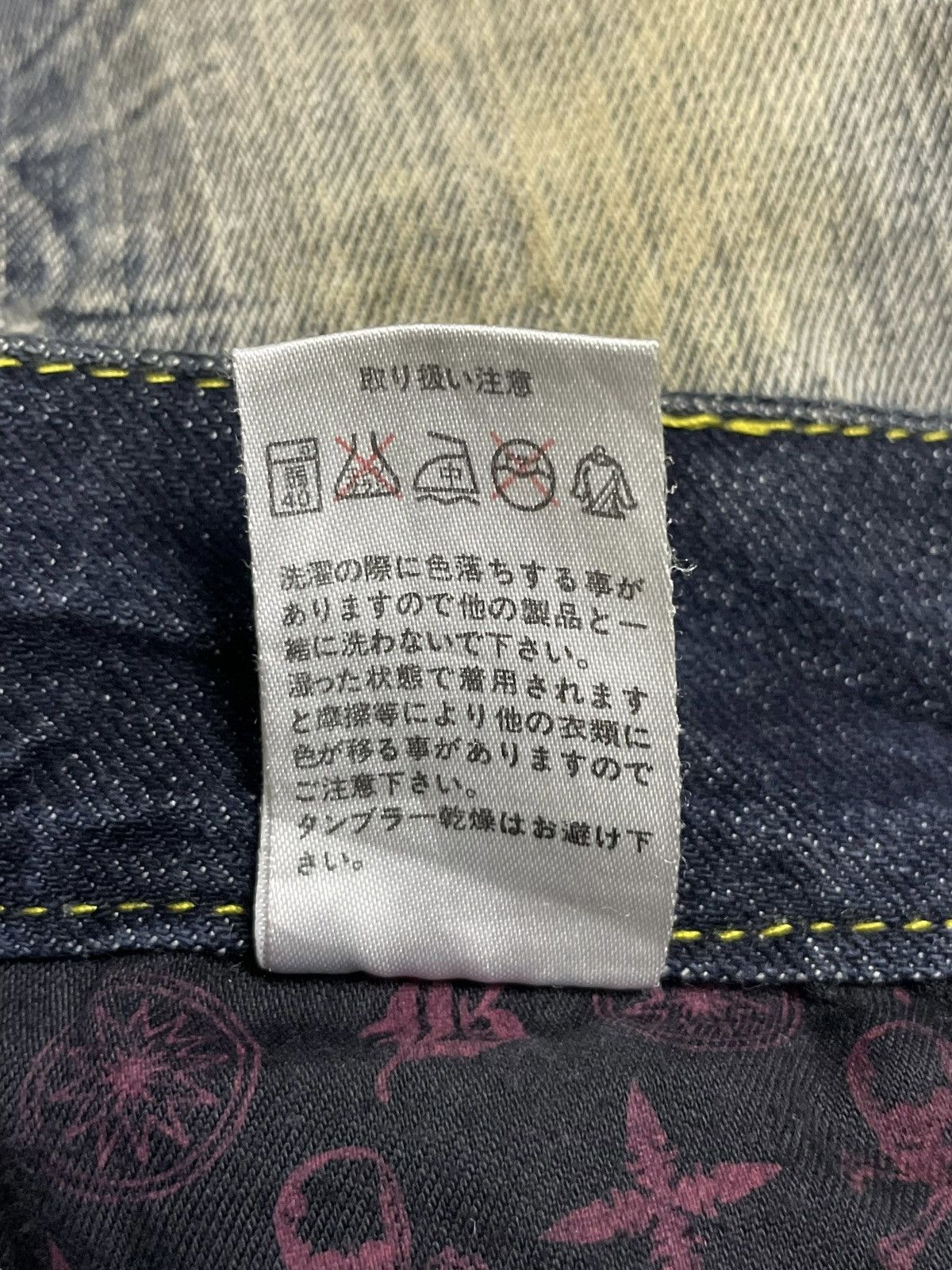 Le Grande Bleu (L.G.B.) Japanese Gothic And Punk Style Rusty Mud Wash Skull Jeans Size US 30 / EU 46 - 18 Thumbnail