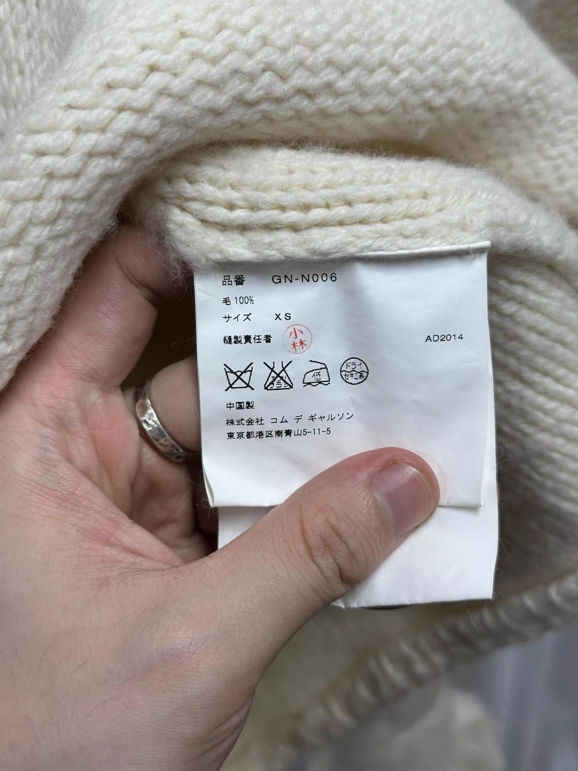 Vintage Vintage Vintage Comme Des Garçons Rope Knitwear-2506 Size US XS / EU 42 / 0 - 6 Thumbnail