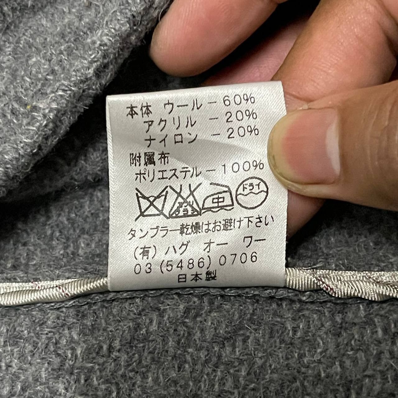 Japanese Brand Hug O War Wool Coat Made in Japan Size M / US 6-8 / IT 42-44 - 8 Thumbnail