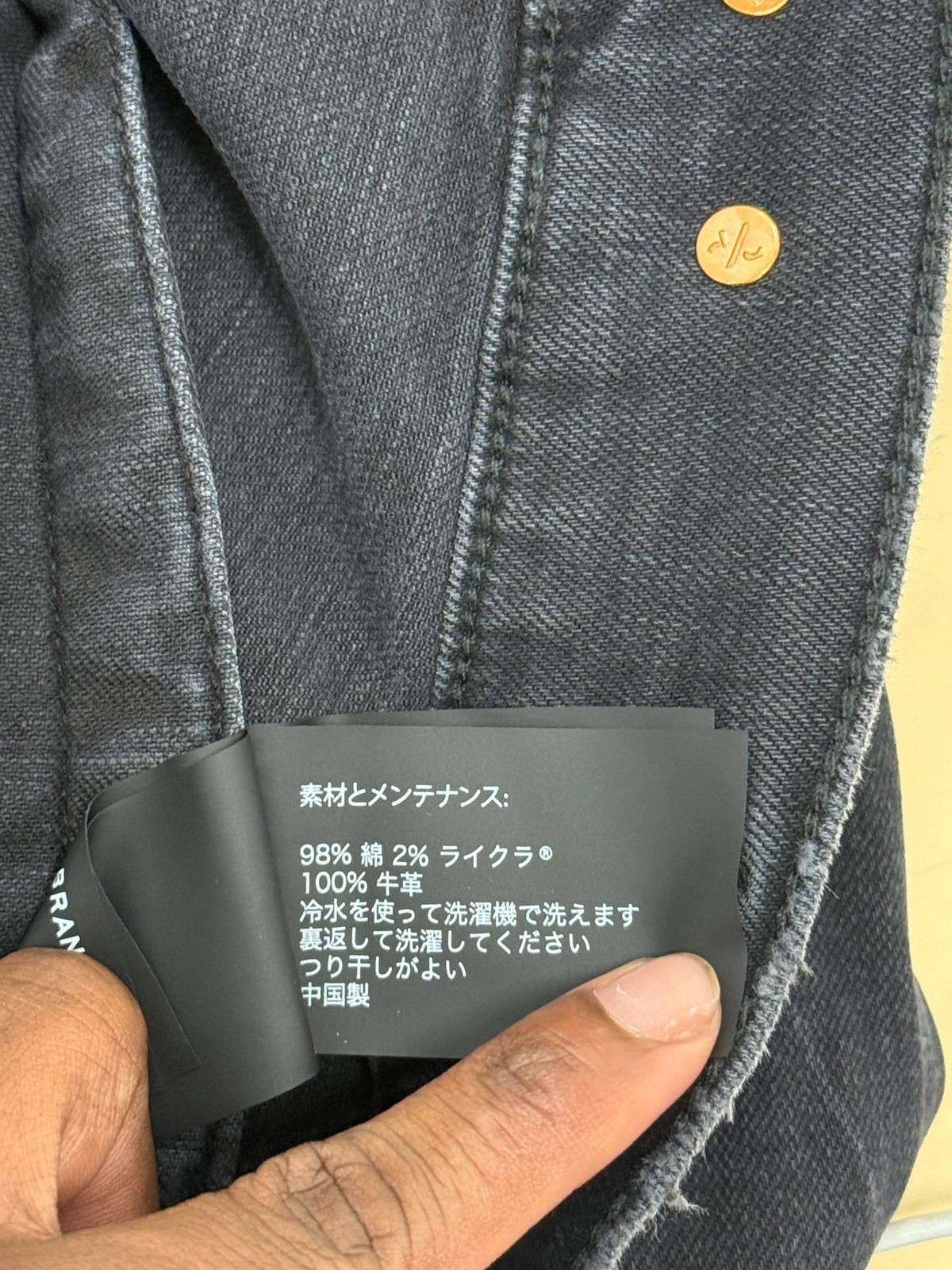 Blue Sky Inn × Purple Brand Purple x Blue Sky Inn Denim Jacket Size US M / EU 48-50 / 2 - 7 Thumbnail