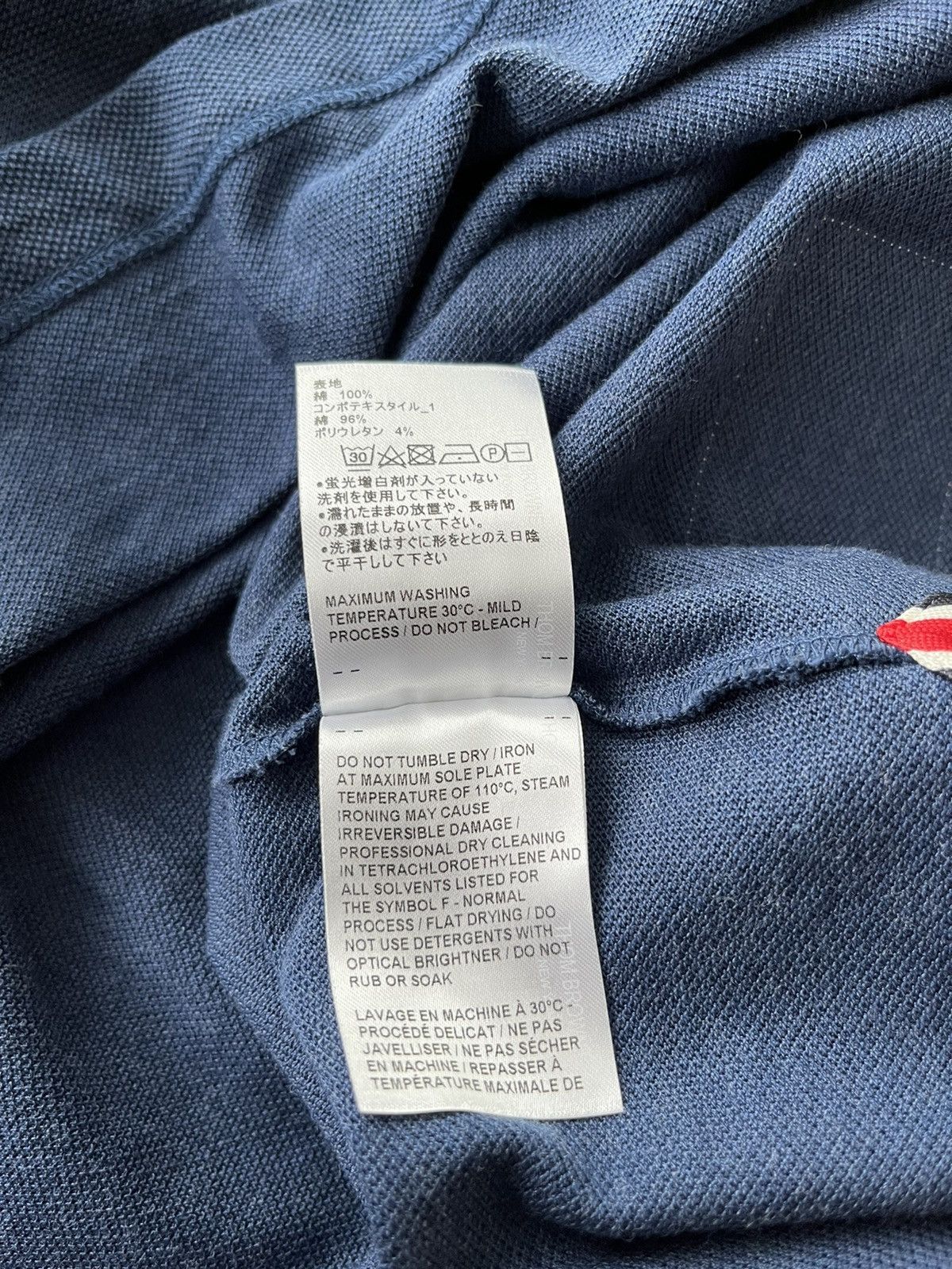 Thom Browne Runway Brand New Iconic Thom Browne Logo Tee T-Shirt Size US XXL / EU 58 / 5 - 10 Thumbnail