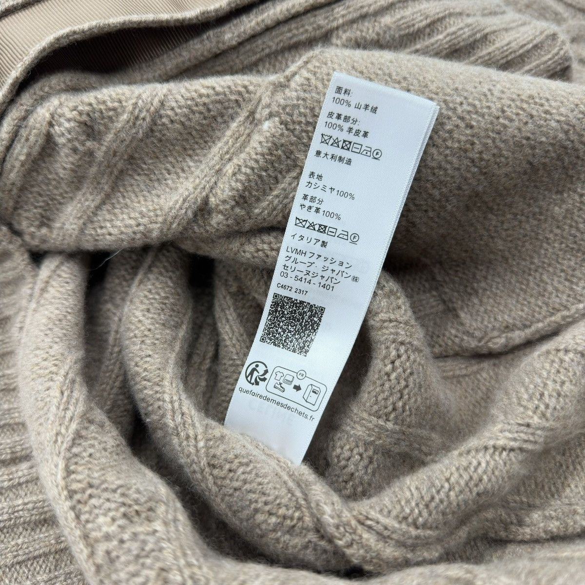 Celine Celine Brown Cable Knit V-Neck Cardigan Size US M / EU 48-50 / 2 - 15 Thumbnail