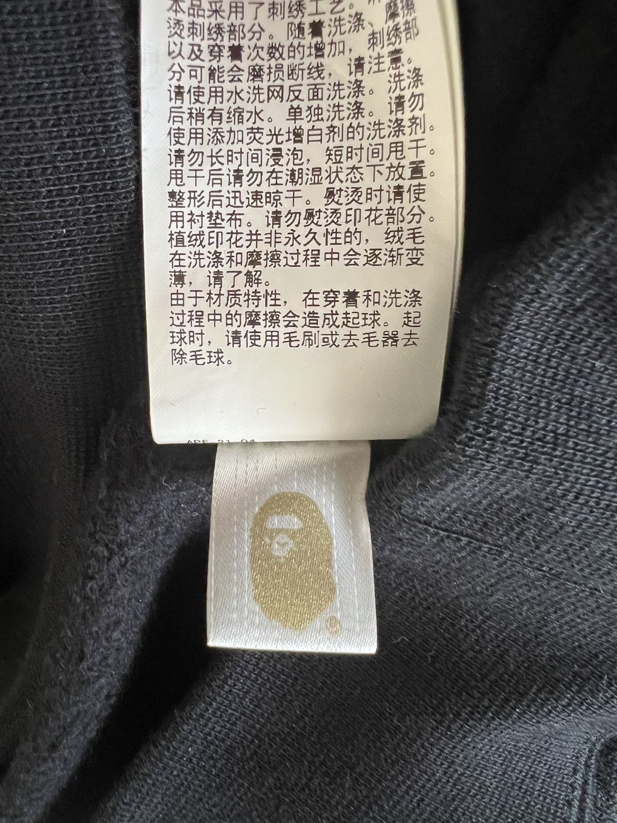 Bape Bape hoodie Size M / US 6-8 / IT 42-44 - 6 Thumbnail