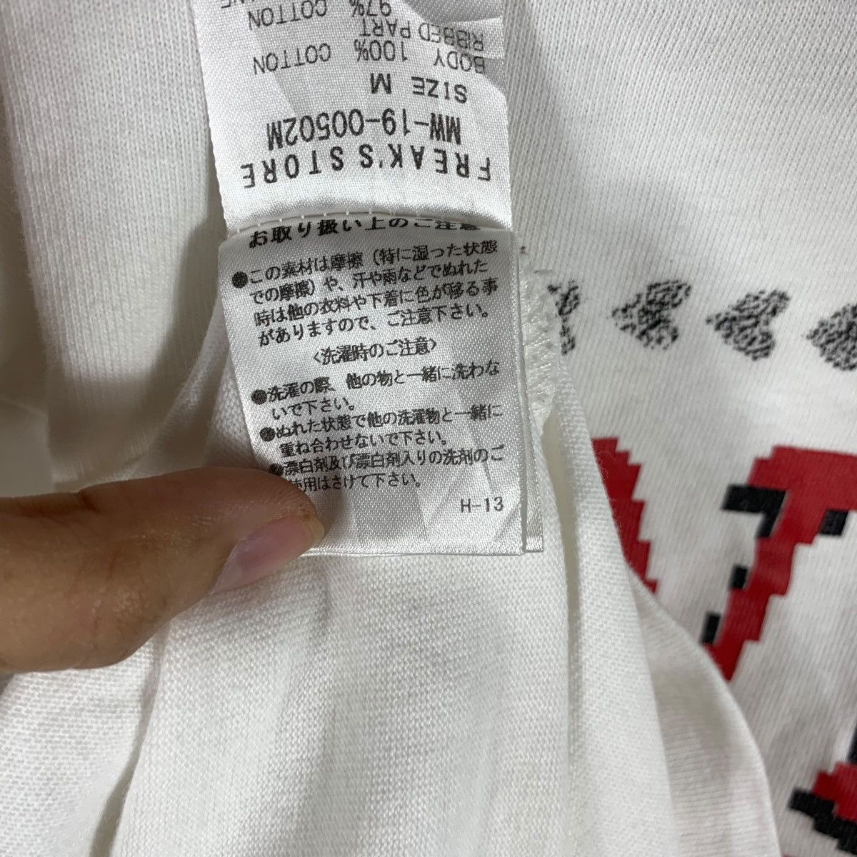 Virgil Normal VIRGIL NORMAL x WISLOM We Treat Your Right Tee Shirt Size US M / EU 48-50 / 2 - 10 Thumbnail