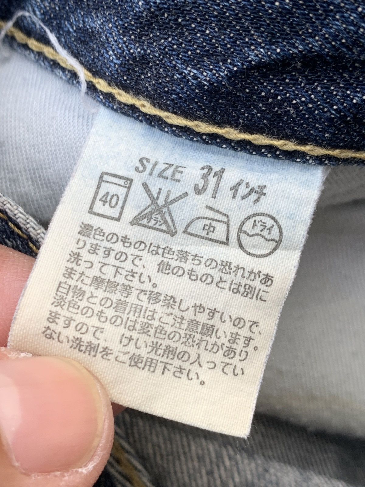 Levi's Y2K Levi’s 503 – CRAZY VINTAGE FADE 🔥 Size US 31 - 7 Thumbnail