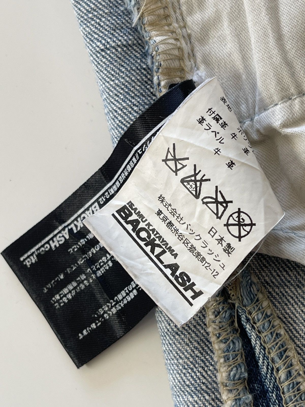Isamu Katayama Backlash Isamu Katayama Backlash Slim Straight Denim Size 31" - 11 Thumbnail