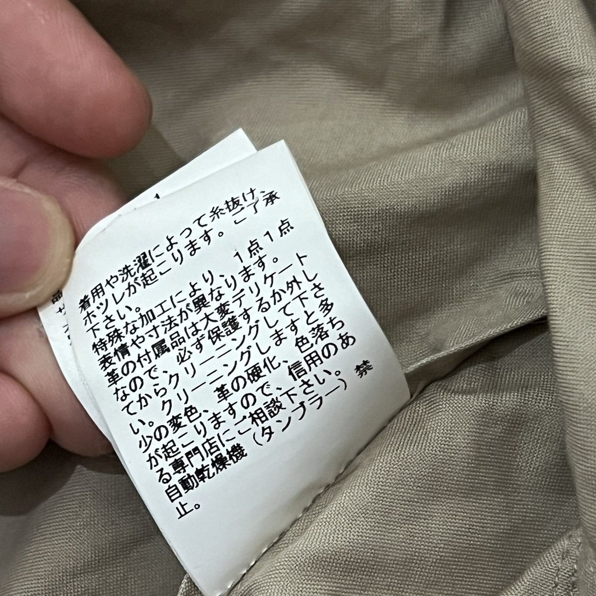 Undercover Undercover SS13 Runway Middle Finger Cut & Sew Shirt Jacket Size US M / EU 48-50 / 2 - 9 Thumbnail