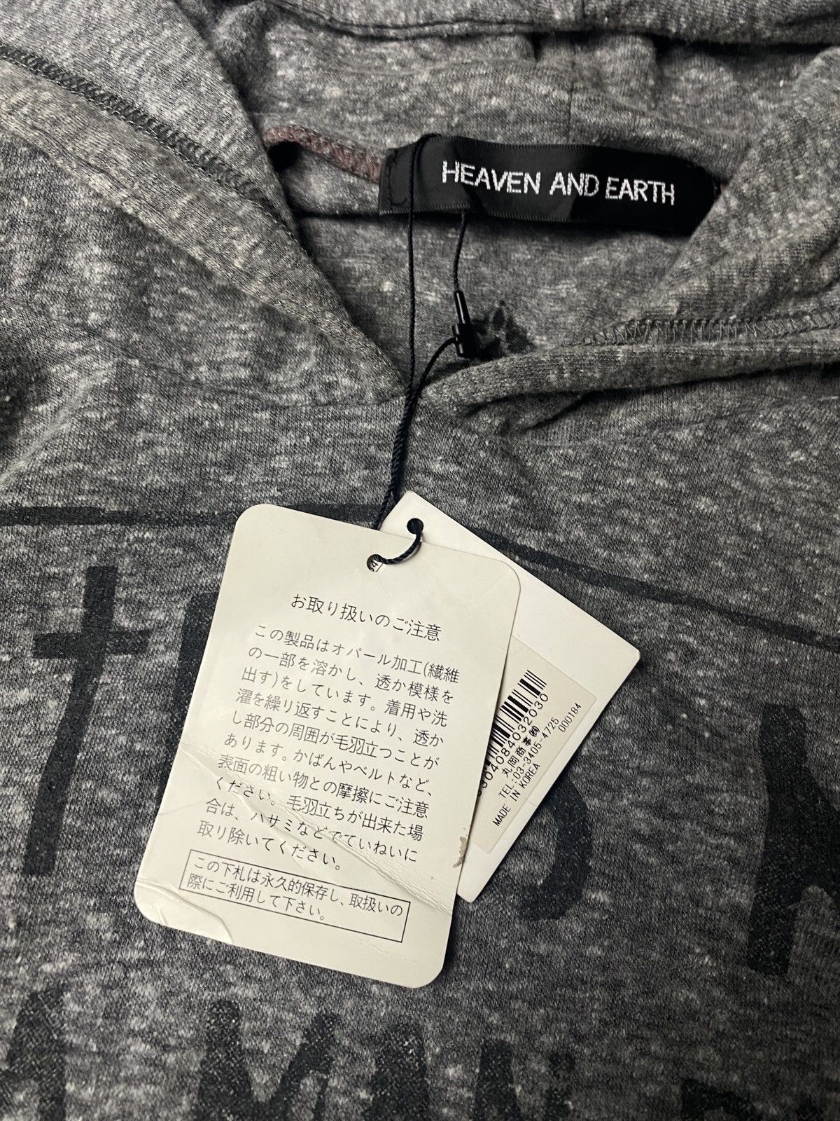 Hysteric Glamour 2000's Heaven and Earth Maruoka Shoji Cross Hoodie Size US S / EU 44-46 / 1 - 6 Thumbnail