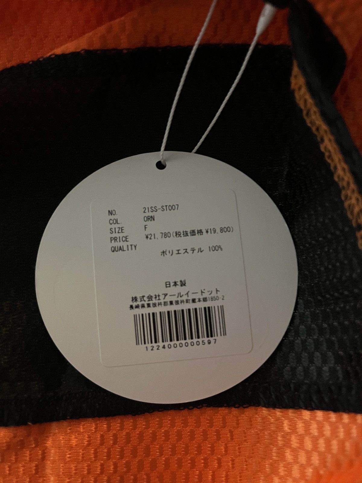 Japanese Brand NWT RE. Japanese Brand Safety Orange Super Kawaii Jersey OS Size ONE SIZE - 8 Thumbnail