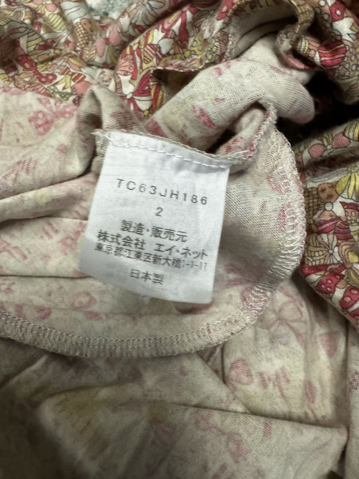 Issey Miyake × Tsumori Chisato TSUMORI CHISATO BY ISSEY MIYAKE RIBBON MOTIVE DRESS Size M / US 6-8 / IT 42-44 - 7 Thumbnail