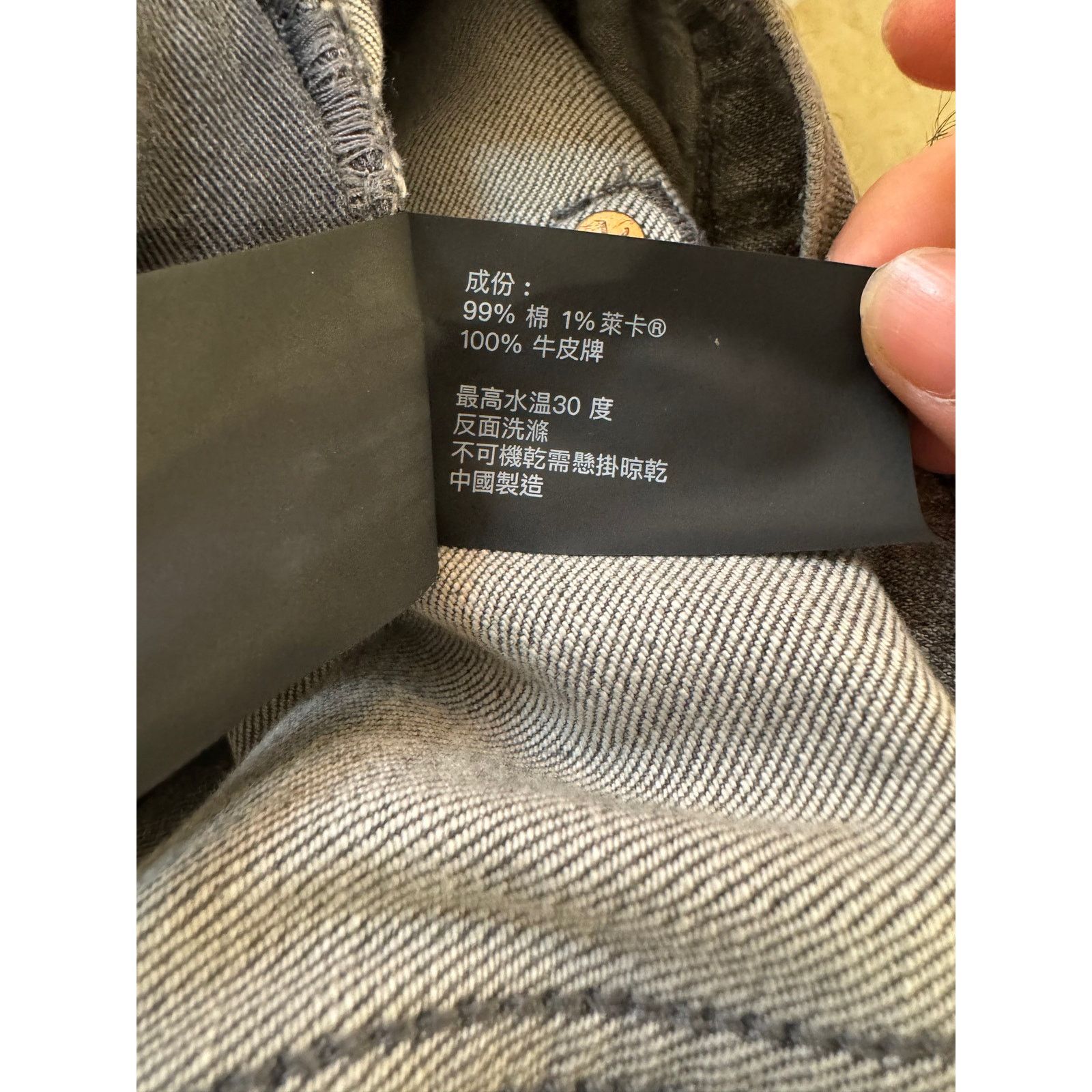 Purple Brand Purple Jeans Grey Ripped Used 36 Size US 31 - 9 Thumbnail