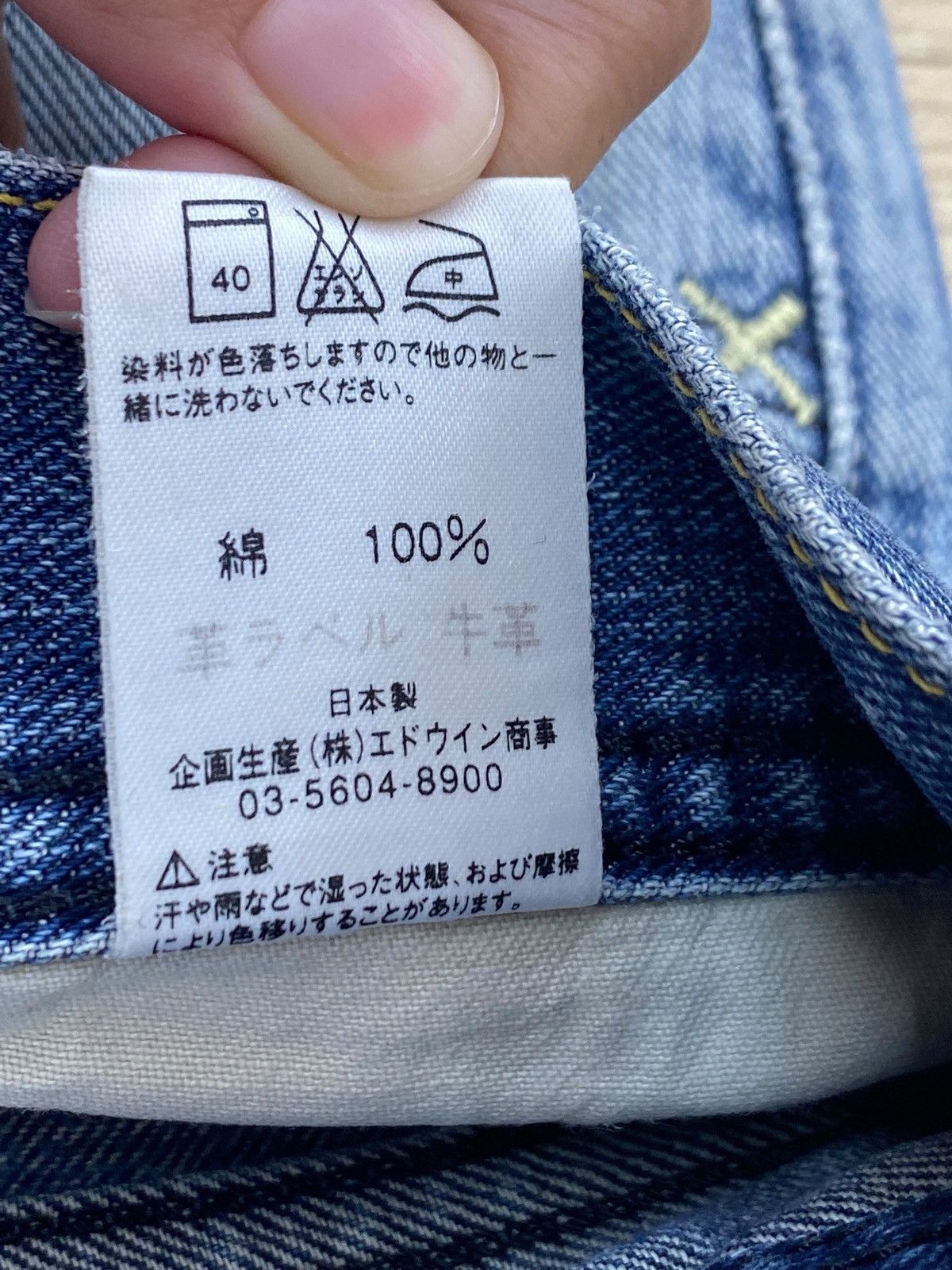 Other Japanese Brand Faded Wash Ripped Style Flare Jeans Size US 28 / EU 44 - 16 Thumbnail