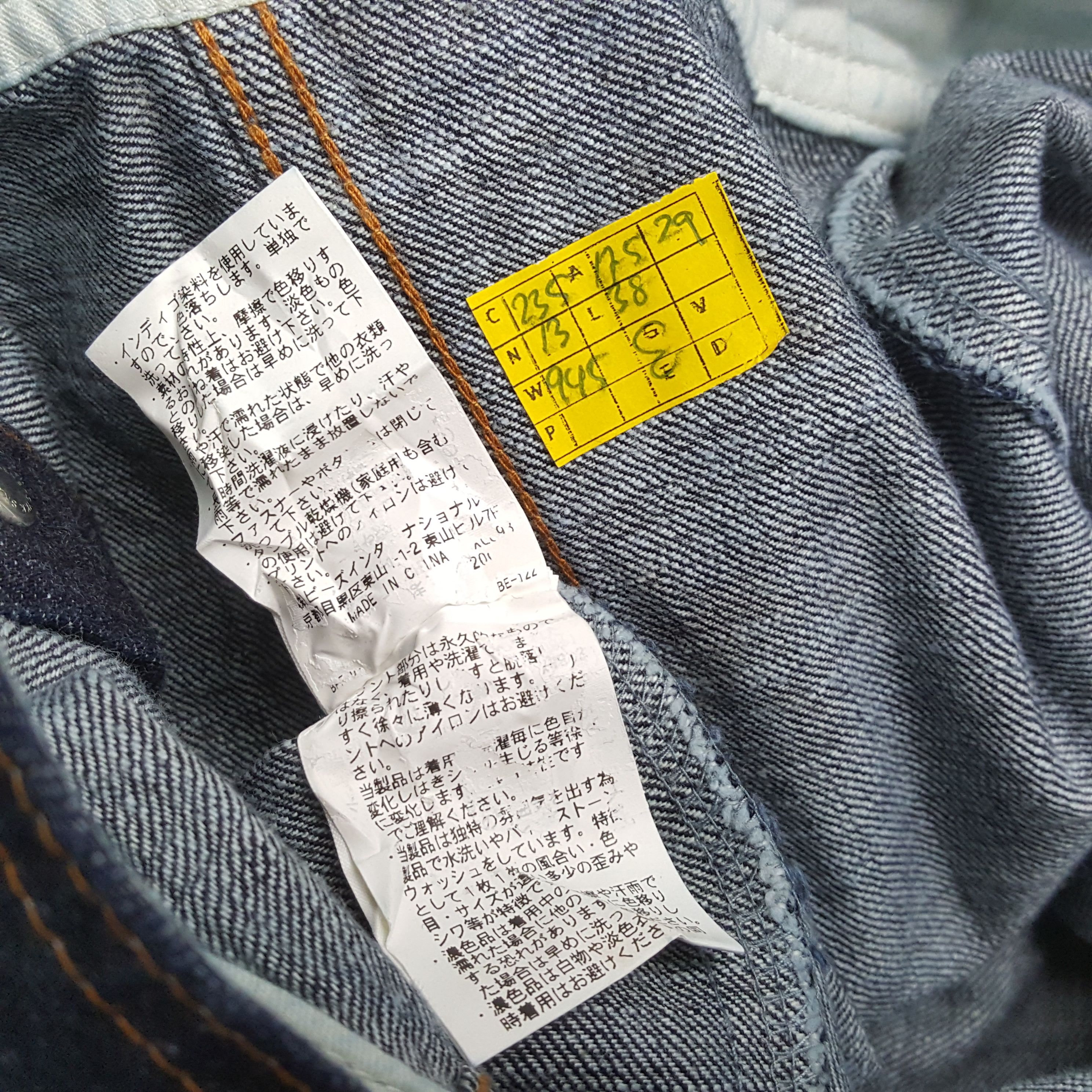Vintage Vintage X-GIRL Japanese Fashion Brand Overall Denim Jeans Size 35" - 13 Thumbnail