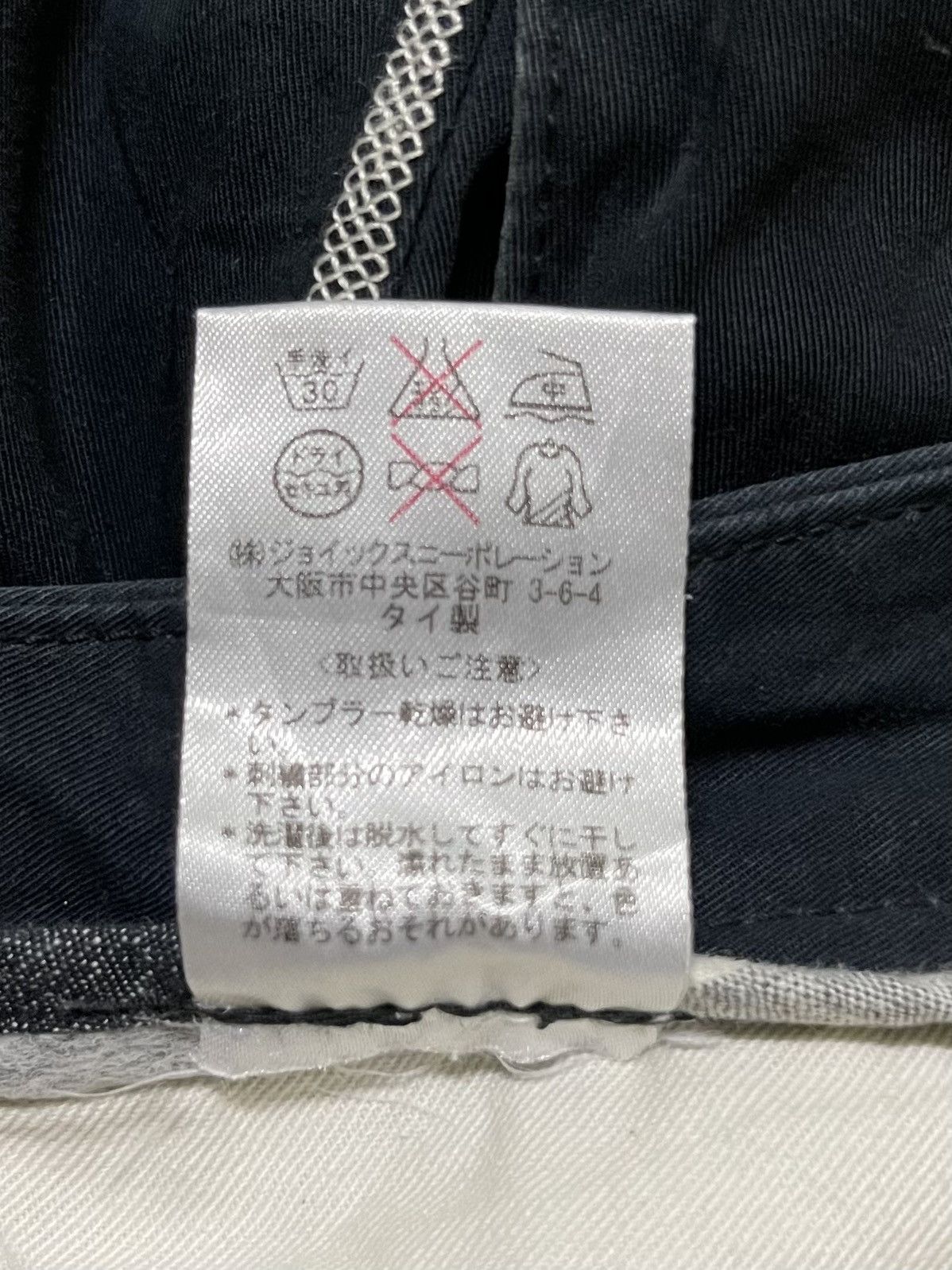 Paul Smith × R.Newbold R Newbold Pants Embroidery Size US 32 / EU 48 - 18 Thumbnail