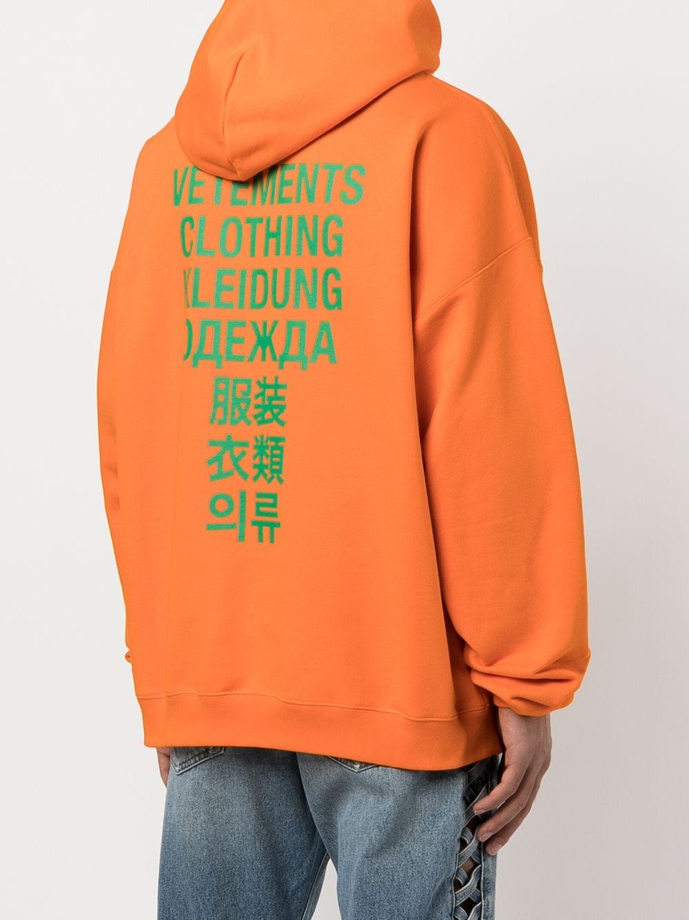 o1y0924 Hooded Sweatshirt in Orange