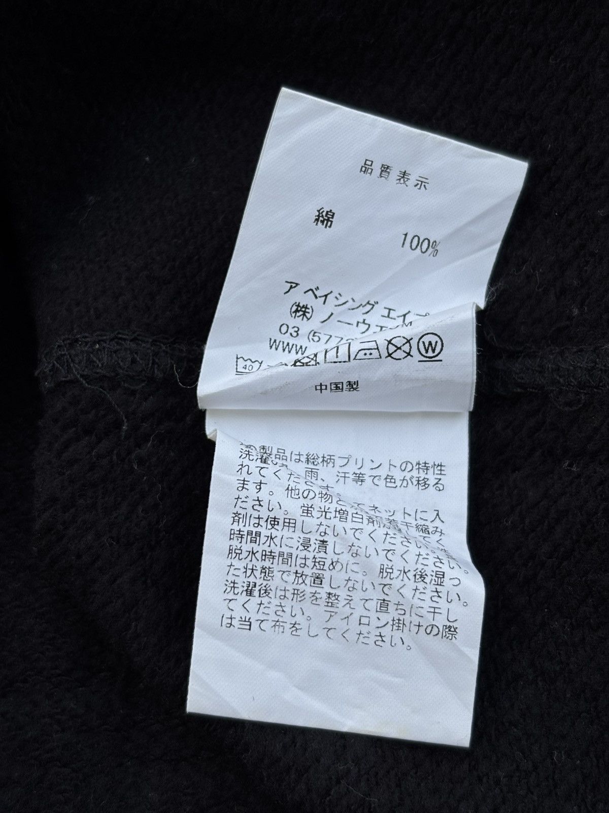 Bape Bape shark Metal Zip Up Sweatshirt Size US M / EU 48-50 / 2 - 9 Thumbnail