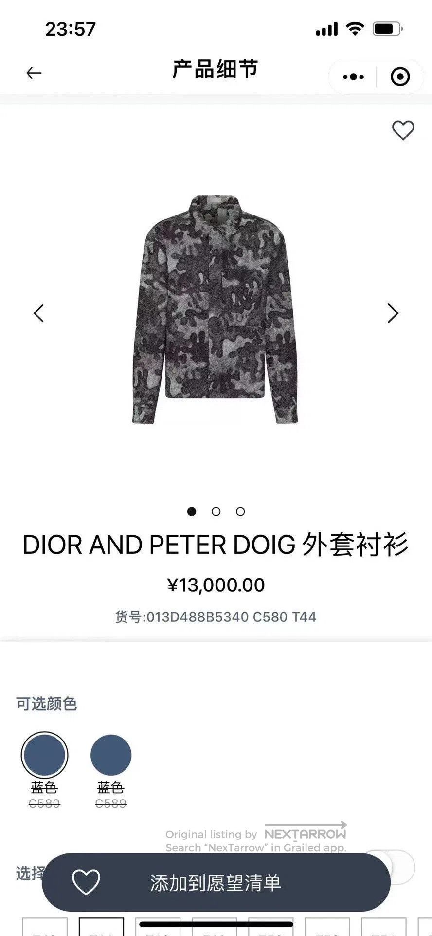 Peter Do Dior x Peter Doig Camouflage Denim Jacket. Size US XS / EU 42 / 0 - 7 Thumbnail