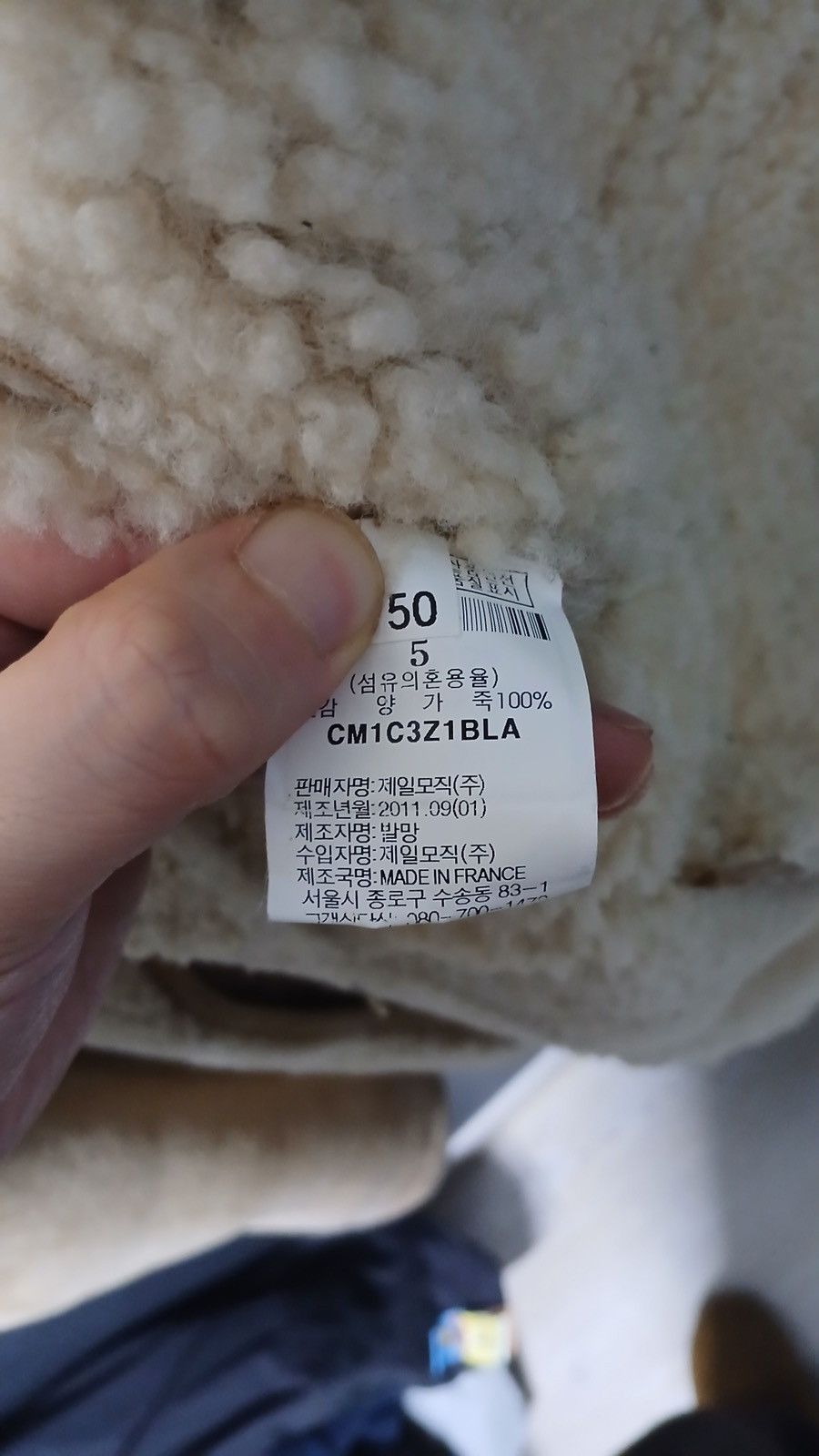 Balmain balmain shearing coat Size US M / EU 48-50 / 2 - 5 Thumbnail