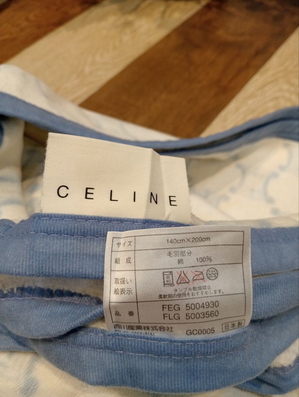 Celine LUXURY CELINE MONOGRAM BLANKET - SIZE 140cm x 200cm Size ONE SIZE - 7 Thumbnail