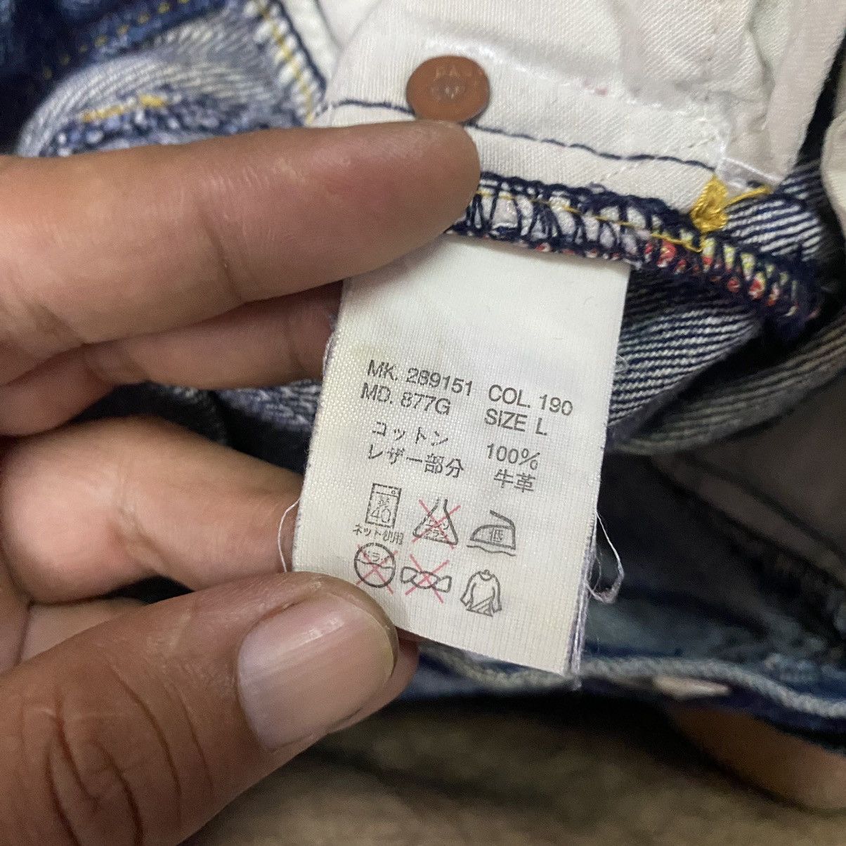 If Six Was Nine × Paul Smith Red Ear × Vintage Vintage Selvedge Paul Smith Rusty Faded Distress Denim Jeans Size US 33 - 14 Thumbnail