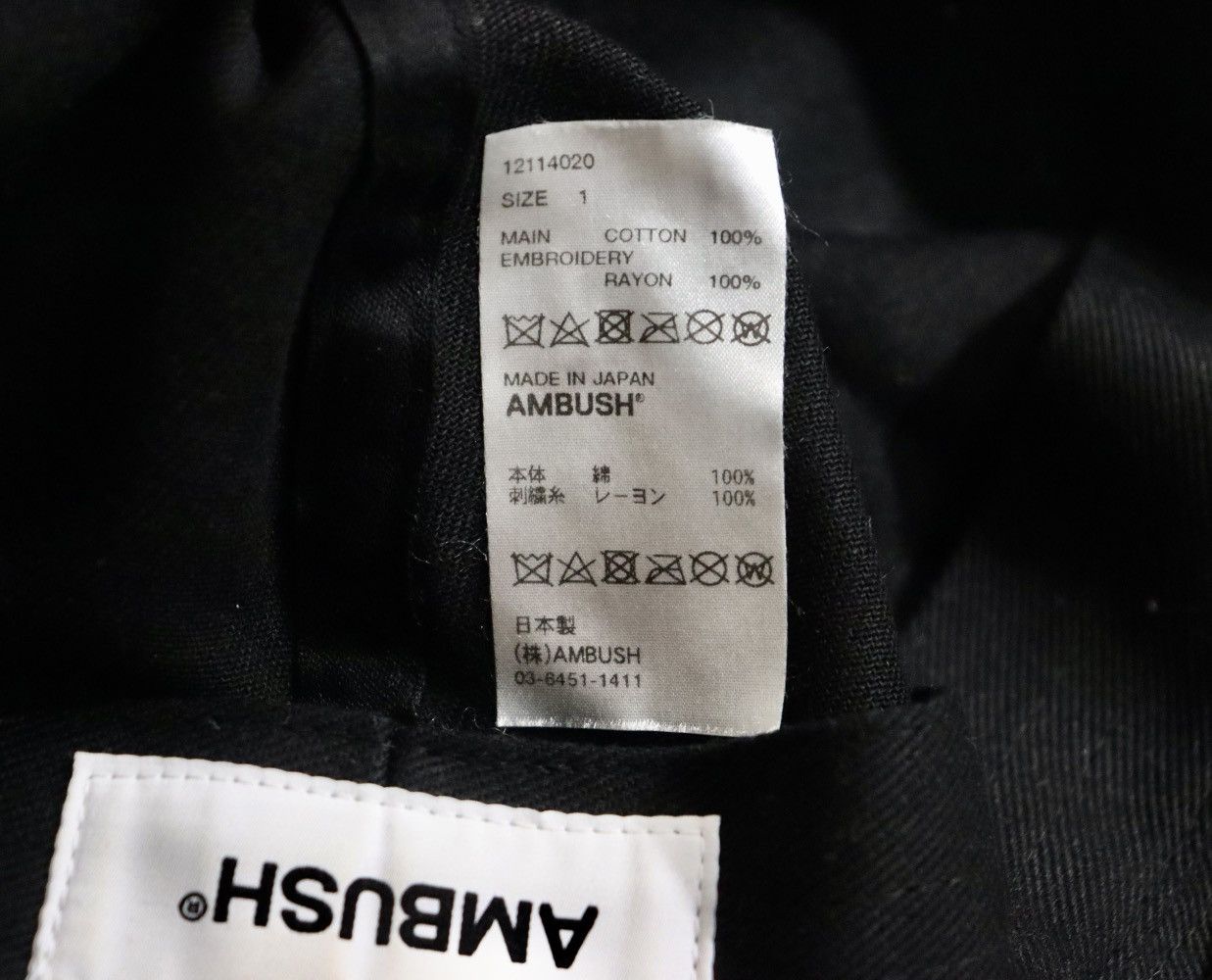 Ambush Design Ambush Black Nobo Beach Hat Size ONE SIZE - 10 Thumbnail