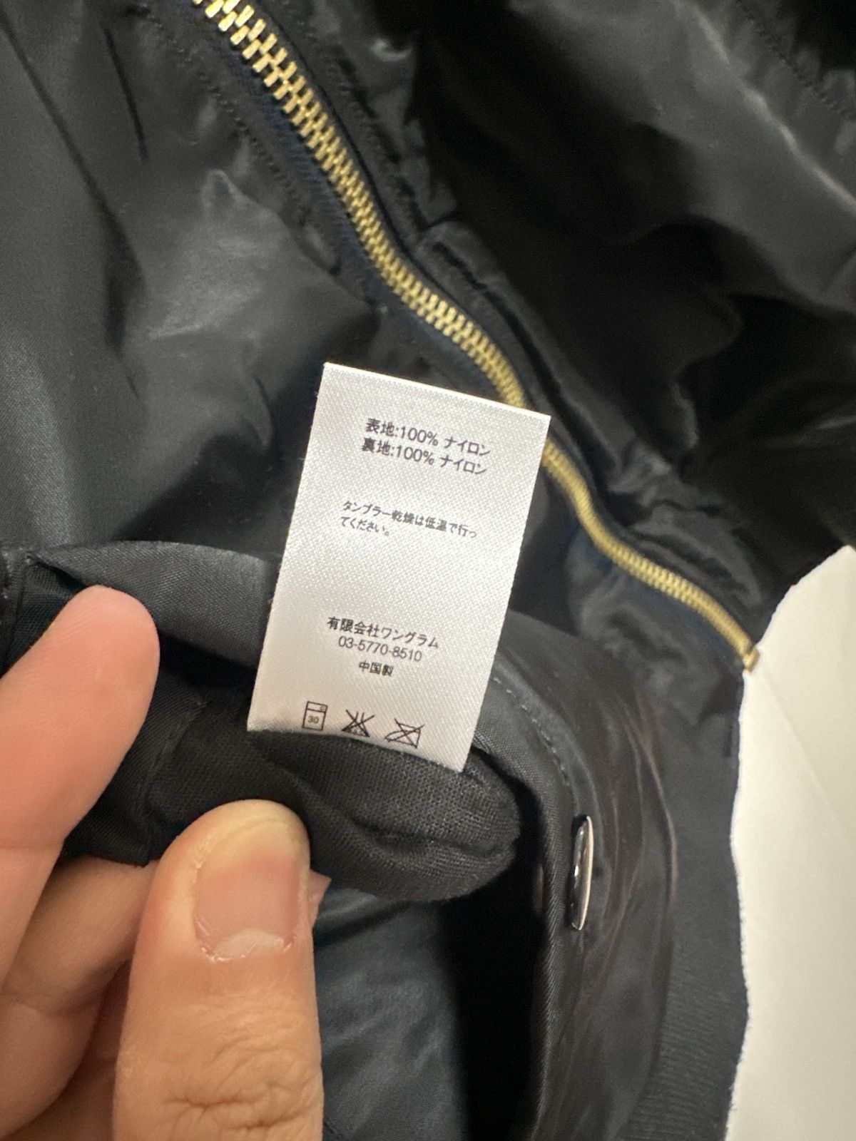 Supreme × Undercover GENERATION FUCK YOU Bomber Size US XL / EU 56 / 4 - 17 Thumbnail