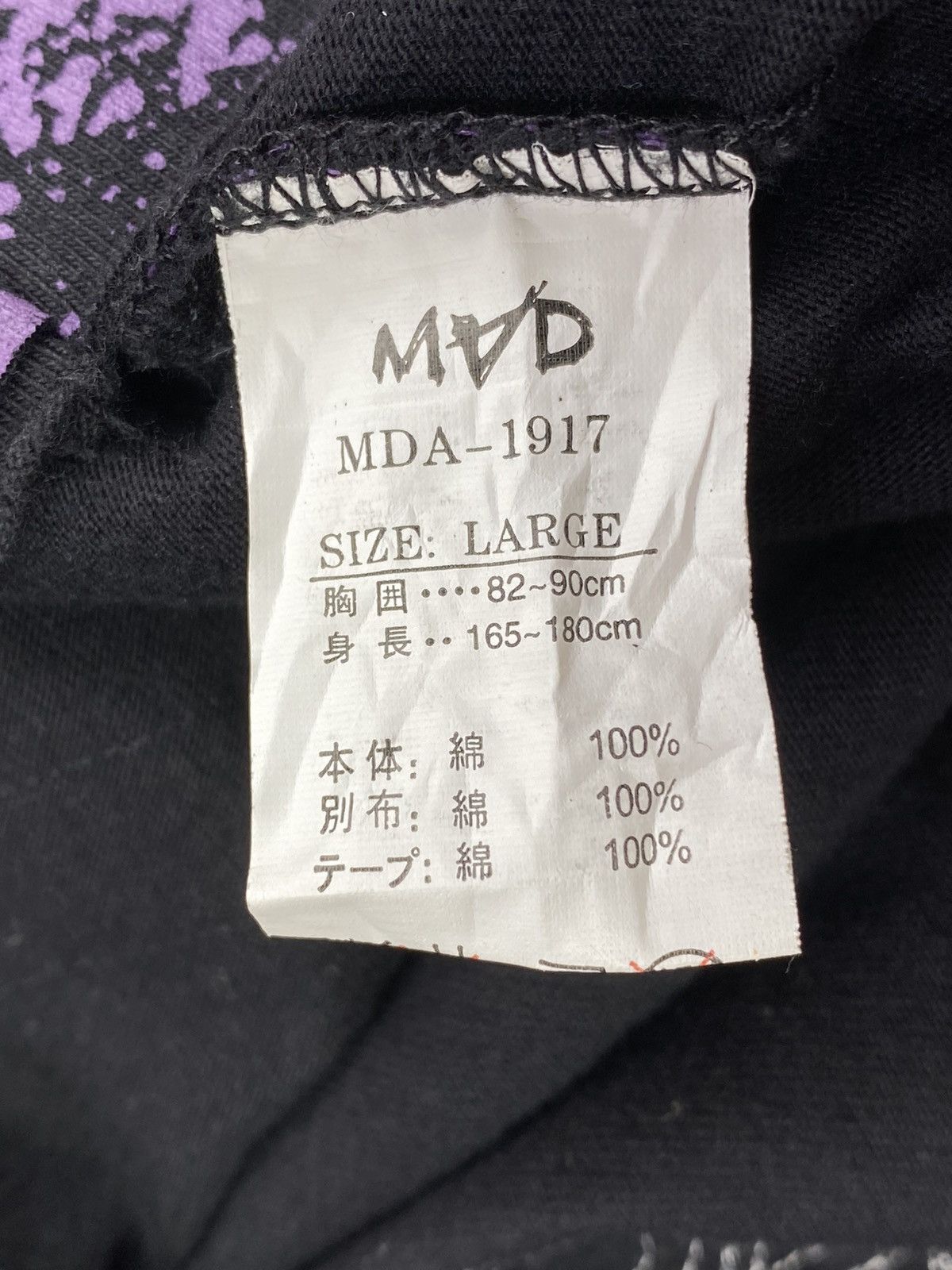 Seditionaries 2000's Mad Punk Bondage Longsleeves Size US L / EU 52-54 / 3 - 4 Thumbnail