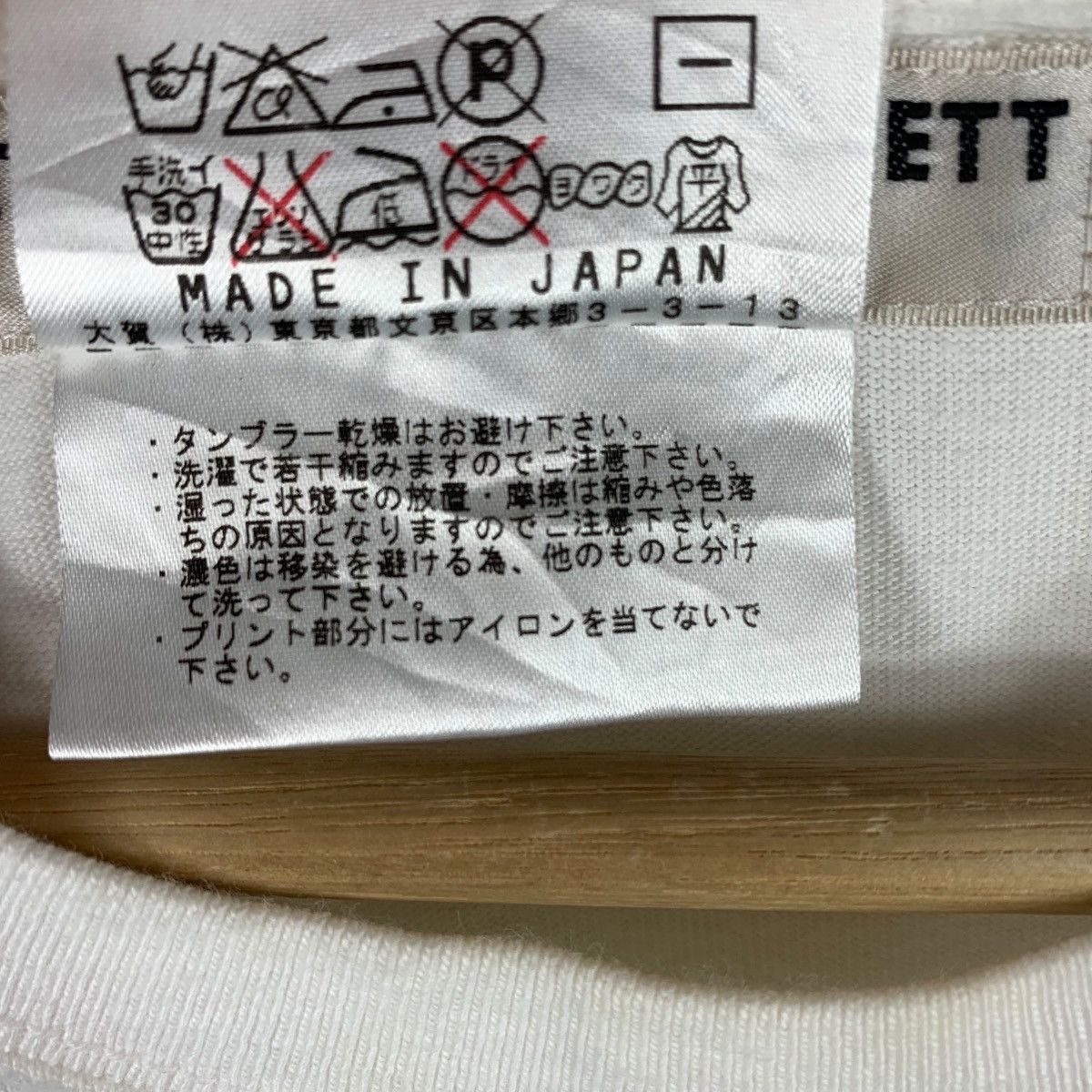 Designer × Katharine Hamnett London KATHARINE HAMNETT cut & sewn no war spellout tee Size S / US 4 / IT 40 - 11 Thumbnail