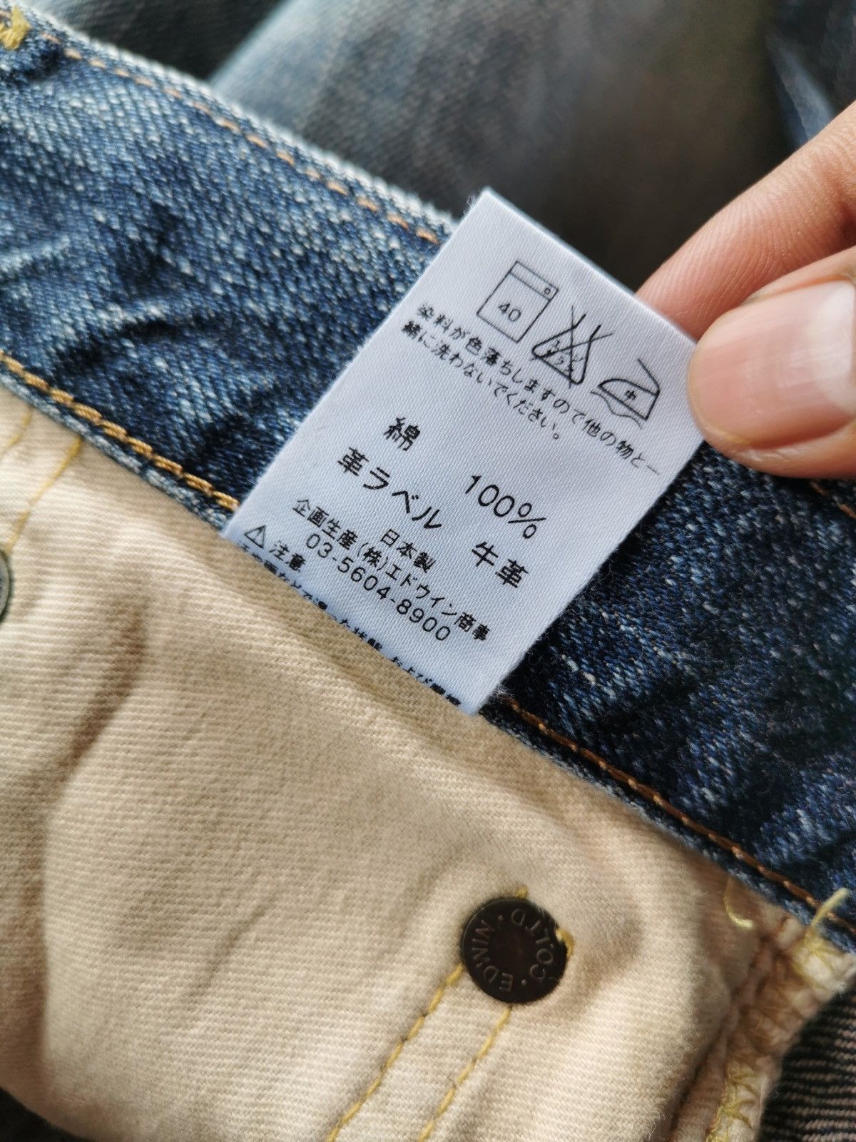 Edwin Vintage Edwin Selvedge Size US 30 / EU 46 - 11 Thumbnail
