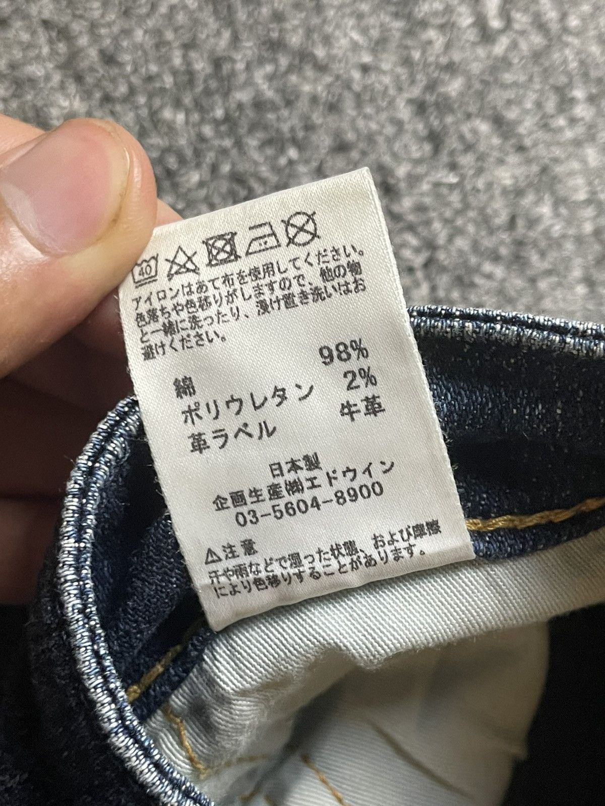 Edwin × Vintage EDWIN Distressed Denim Ripped Jeans (111) Size US 27 - 8 Thumbnail