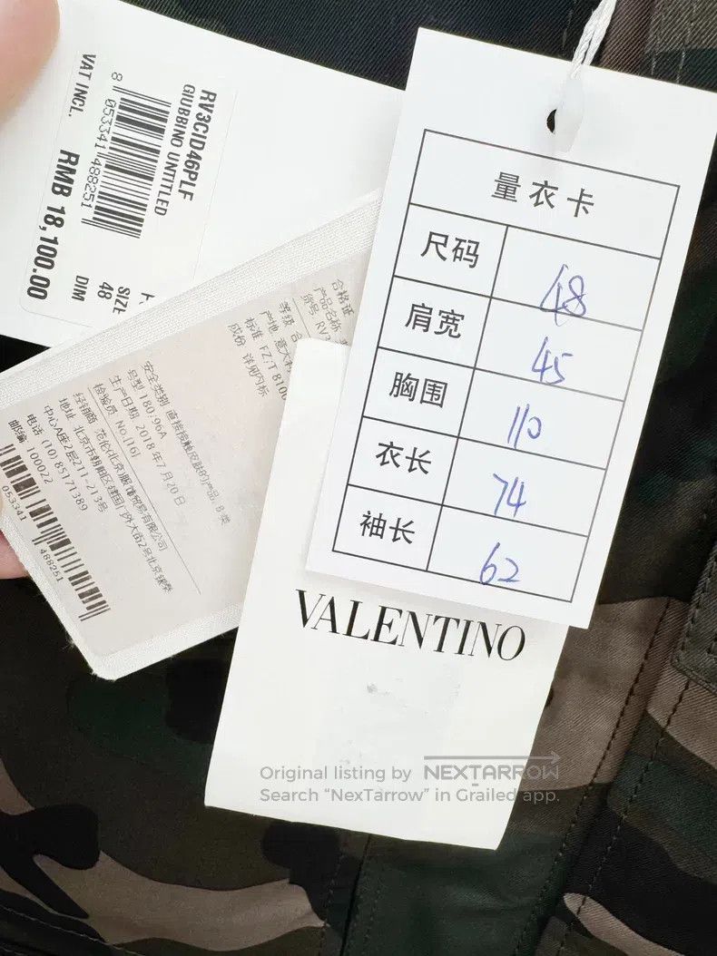 Valentino Valentino Camouflage jacket Size US M / EU 48-50 / 2 - 2 Thumbnail
