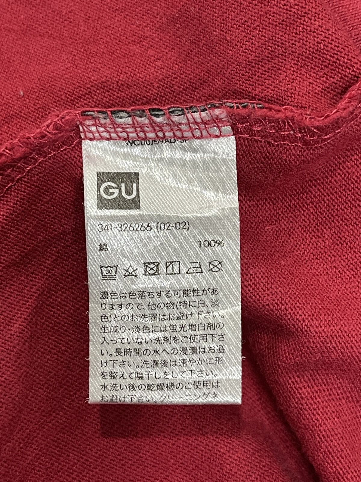 GU × Japanese Brand × Studio Seven StudioSeven x GU Collaboration Design T-Shirt Size S Size US S / EU 44-46 / 1 - 11 Thumbnail