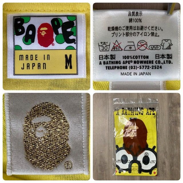 Bape BAPE × Spongebob Milo T-shirt a bathing ape Size US M / EU 48-50 / 2 - 7 Thumbnail