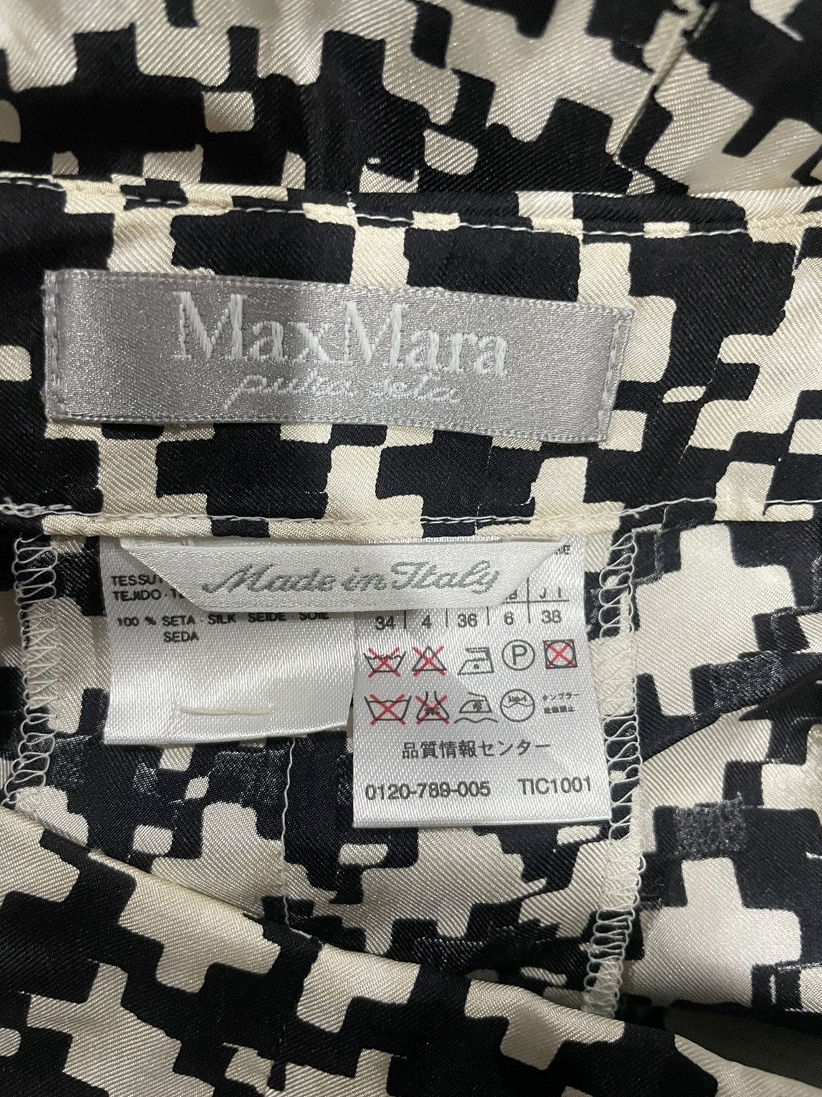 Max Mara Max Mara Flared Skirt Size 28" / US 6 / IT 42 - 3 Thumbnail