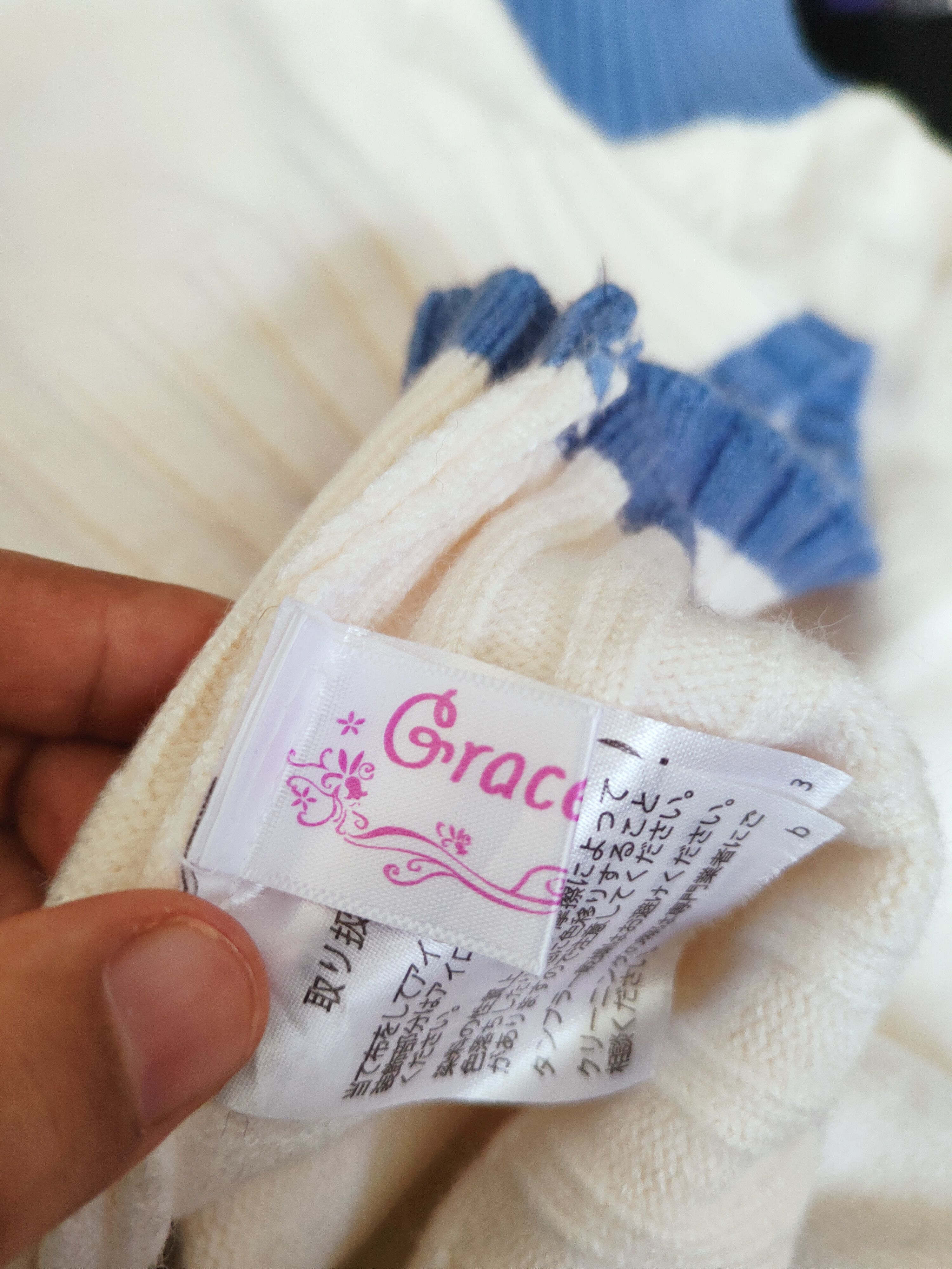 Japanese Brand × Vintage Grace Fulsmile Cream Knitwear Sweatshirts #W473 Size M / US 6-8 / IT 42-44 - 12 Thumbnail