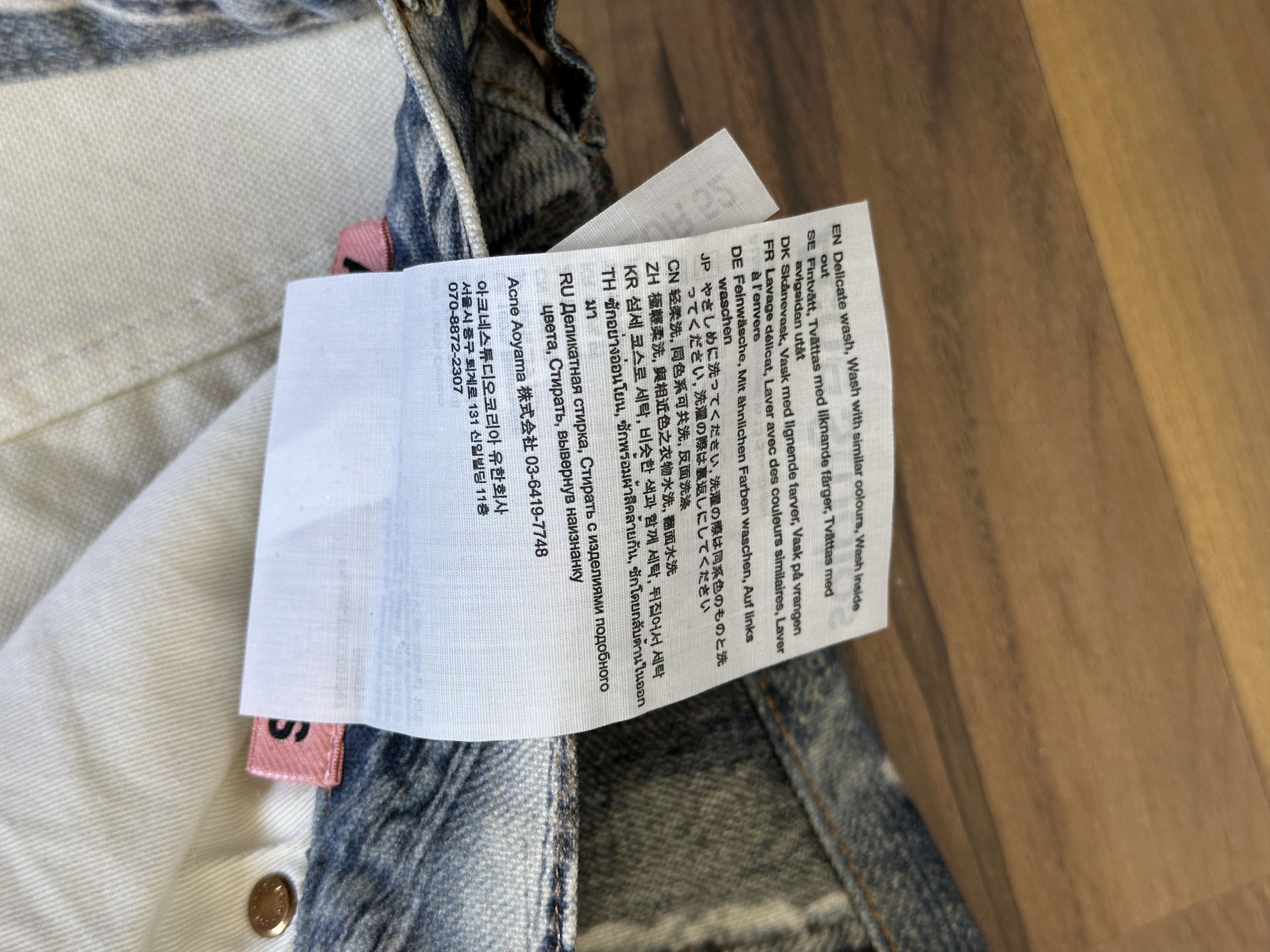 Acne Studios Super baggy fit jeans - 2023/Acne Studios Size US 34 / EU 50 - 7 Thumbnail
