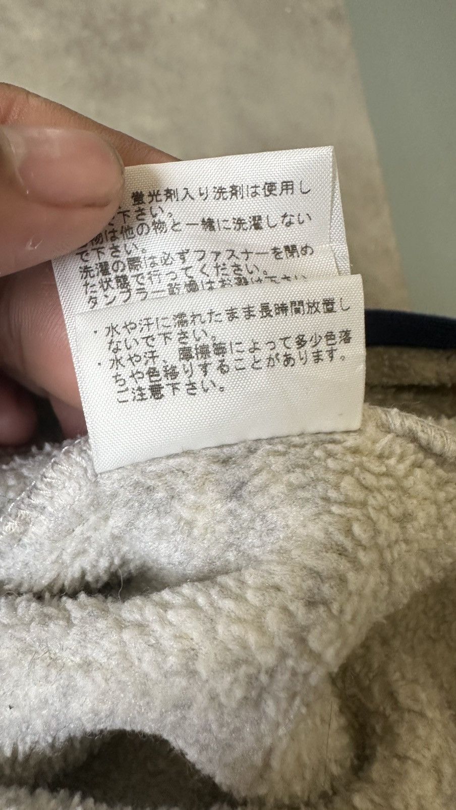 The North Face VINTAGE THE NORTH FACE SWEATER Size US M / EU 48-50 / 2 - 8 Thumbnail