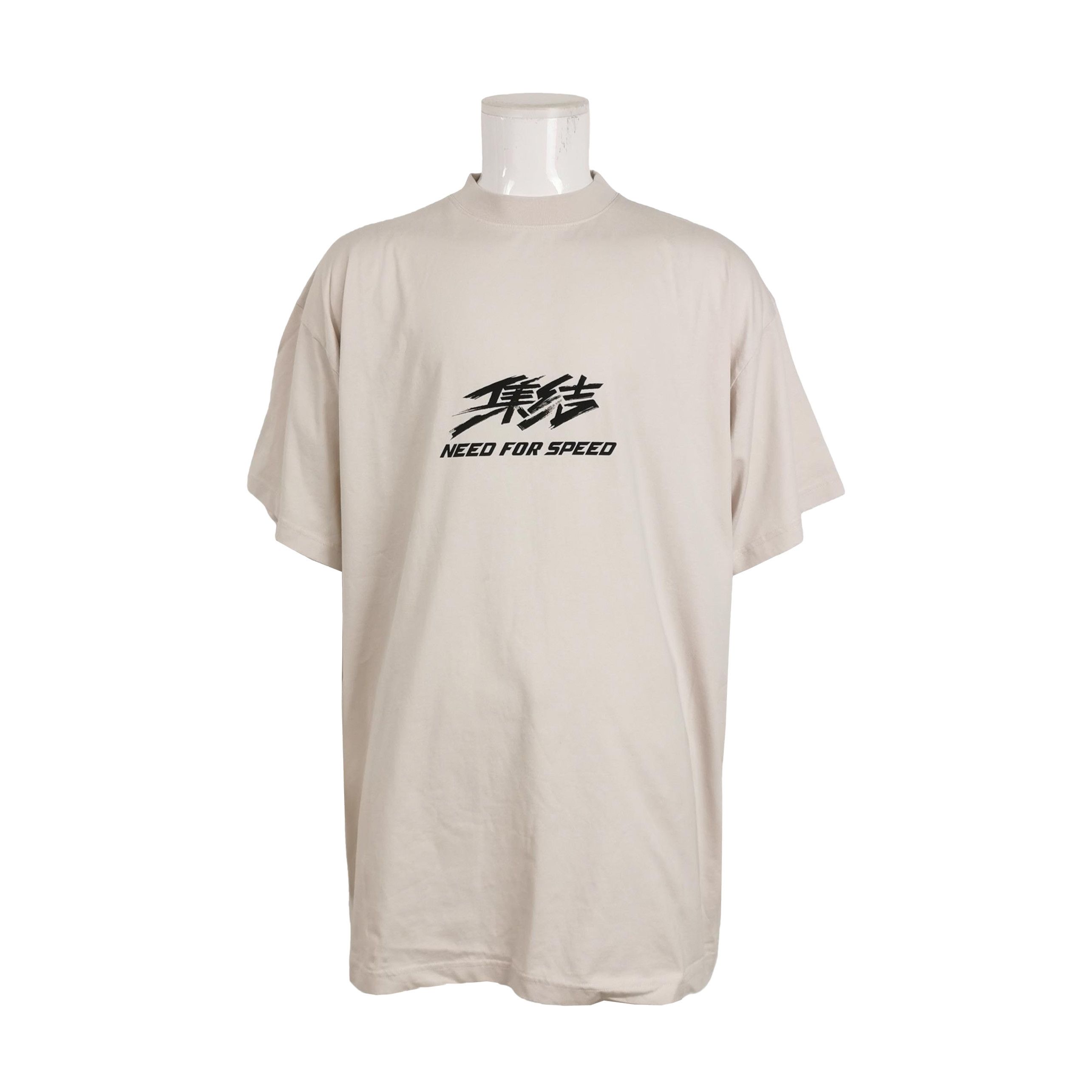 Beige 'Need For Speed' Graphic Oversized T-Shirt