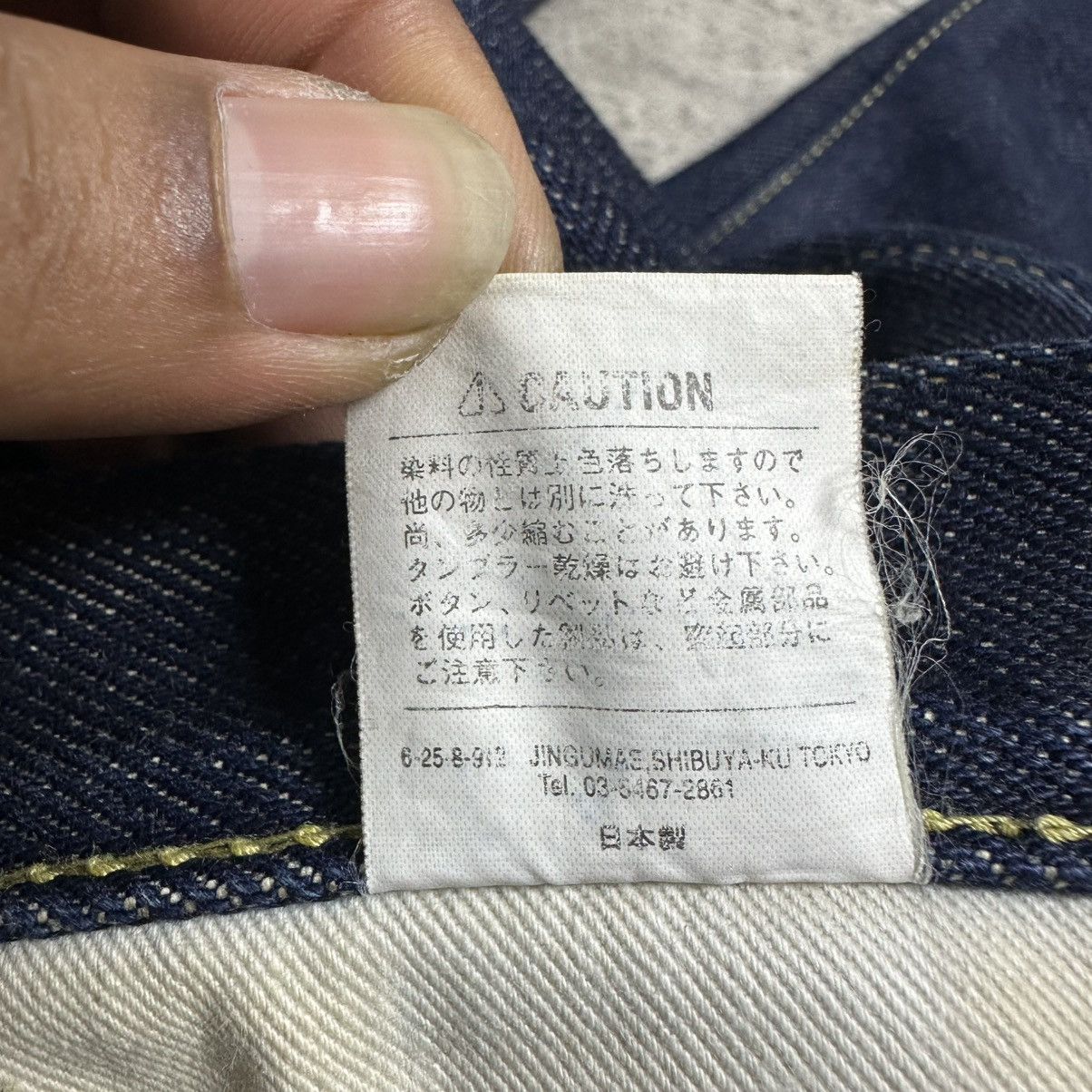 Japanese Brand Iron Heart 634S 21oz Selvedge Japan Size US 30 / EU 46 - 12 Thumbnail