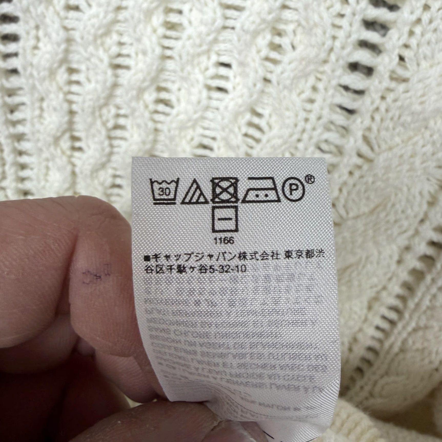 Banana Republic VINTAGE? No, Banana Republic Sweater Womens L Cream Cable Knit Preppy Coastal Grandmacore Shirt Womens L White Size L / US 10 / IT 46 - 7 Thumbnail